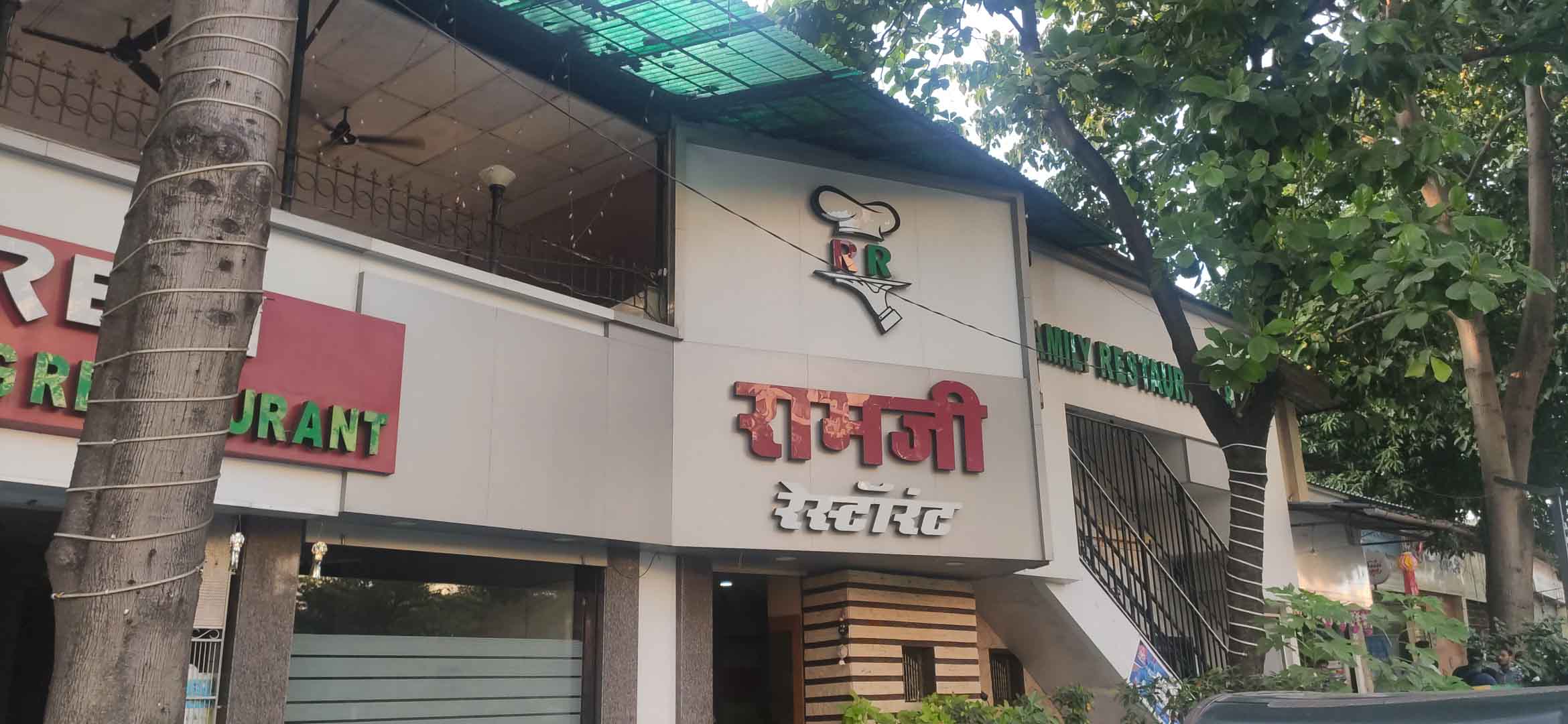 Menu of Ramji's Sreya, Manpada, Thane West, Thane