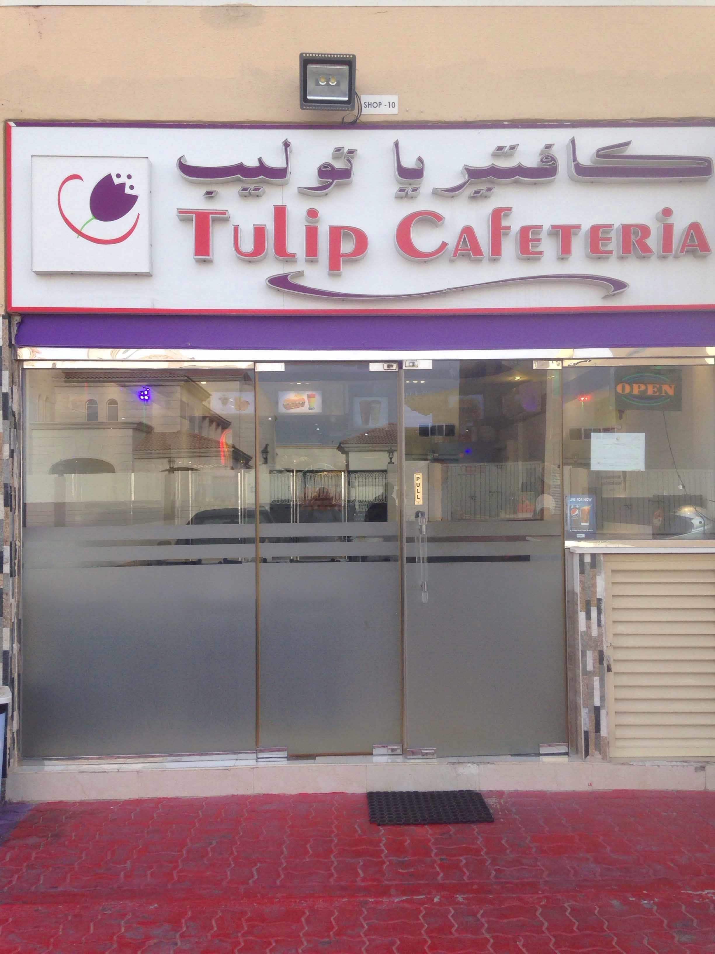 Menu of Tulip Cafeteria, Mussafah Sanaiya, Abu Dhabi