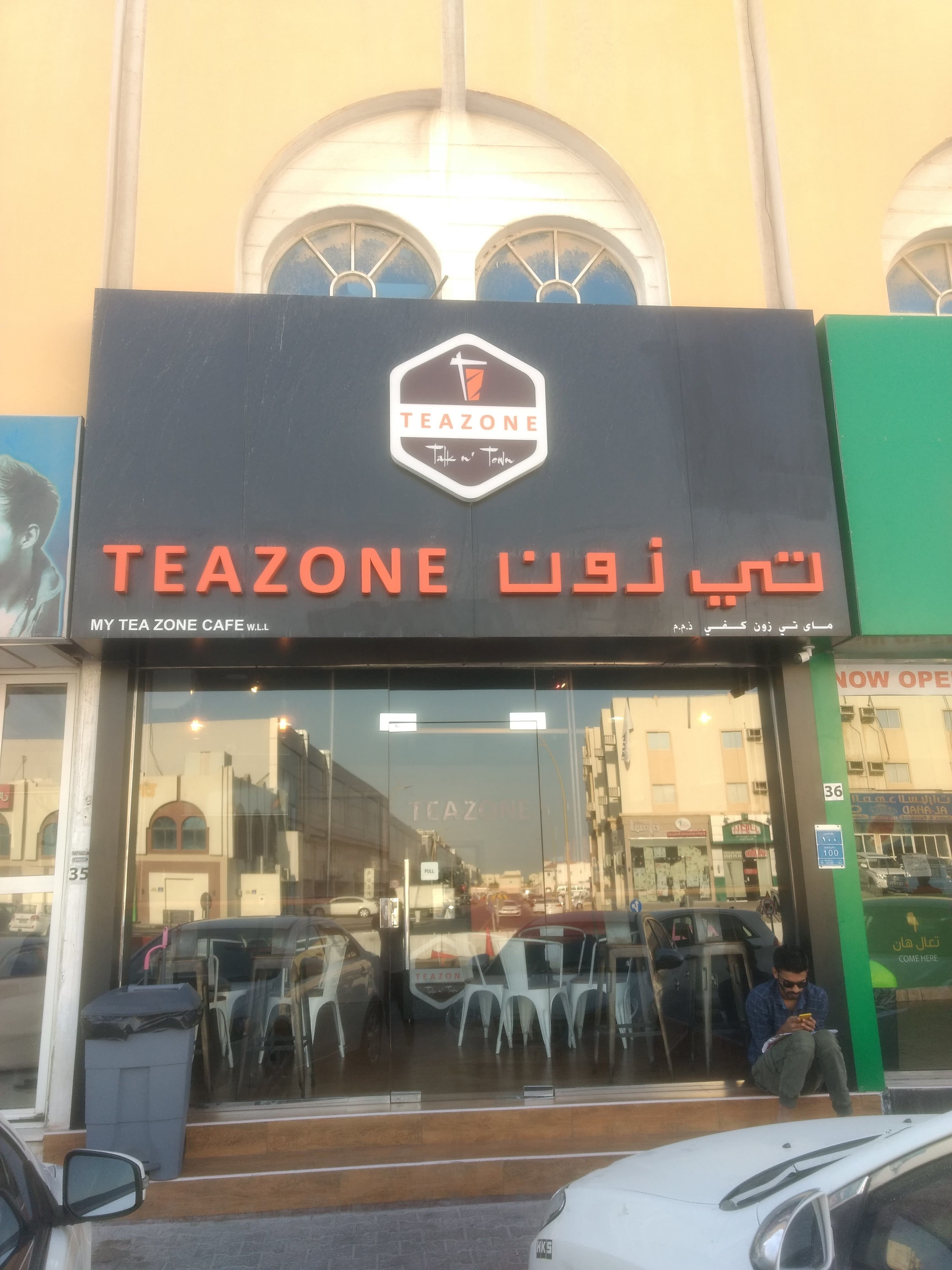 TeaZone Menu, Menu for TeaZone, Al Aziziyah, Doha