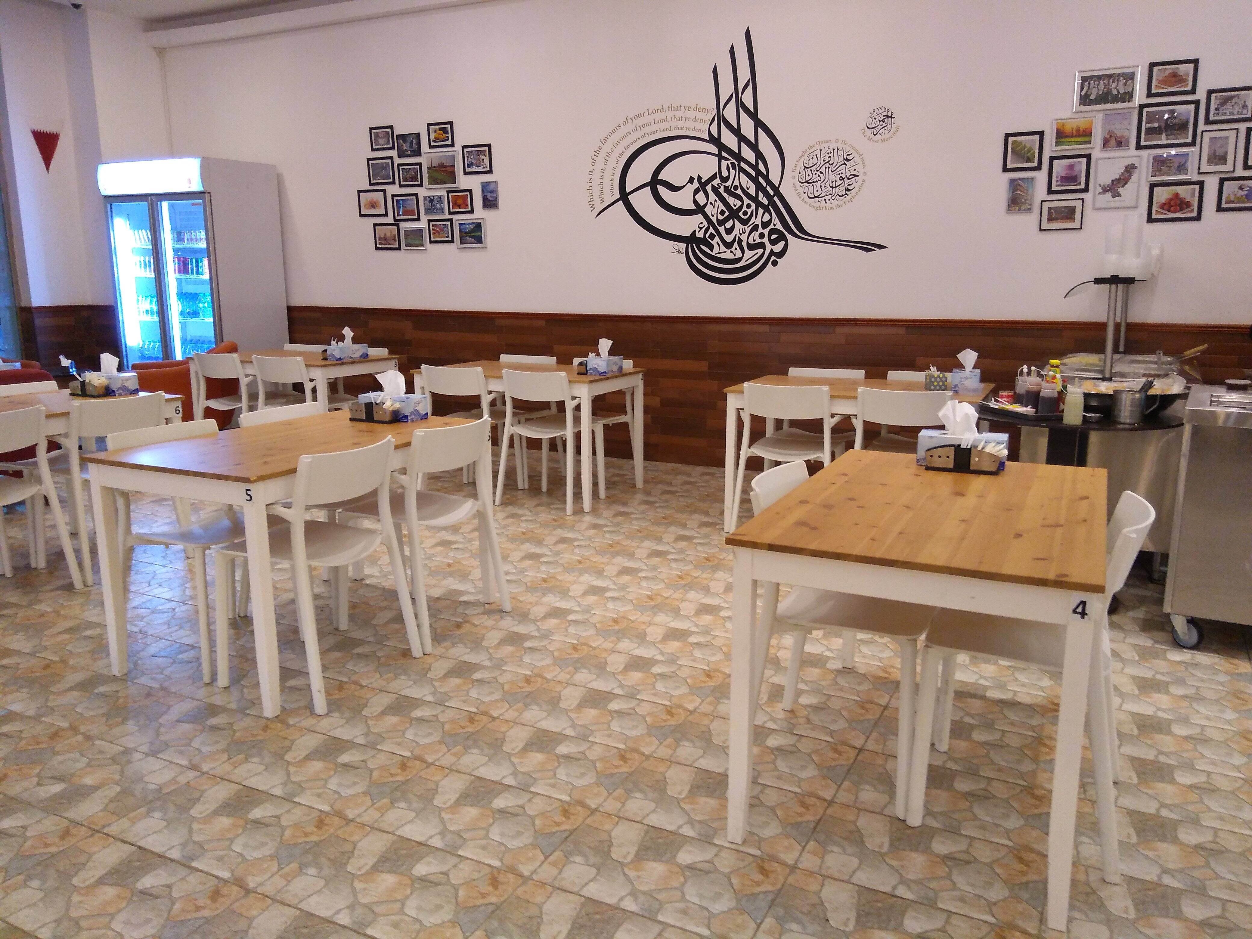 Menu of Soghaat Sweets & Bakers, Al Nasr, Doha