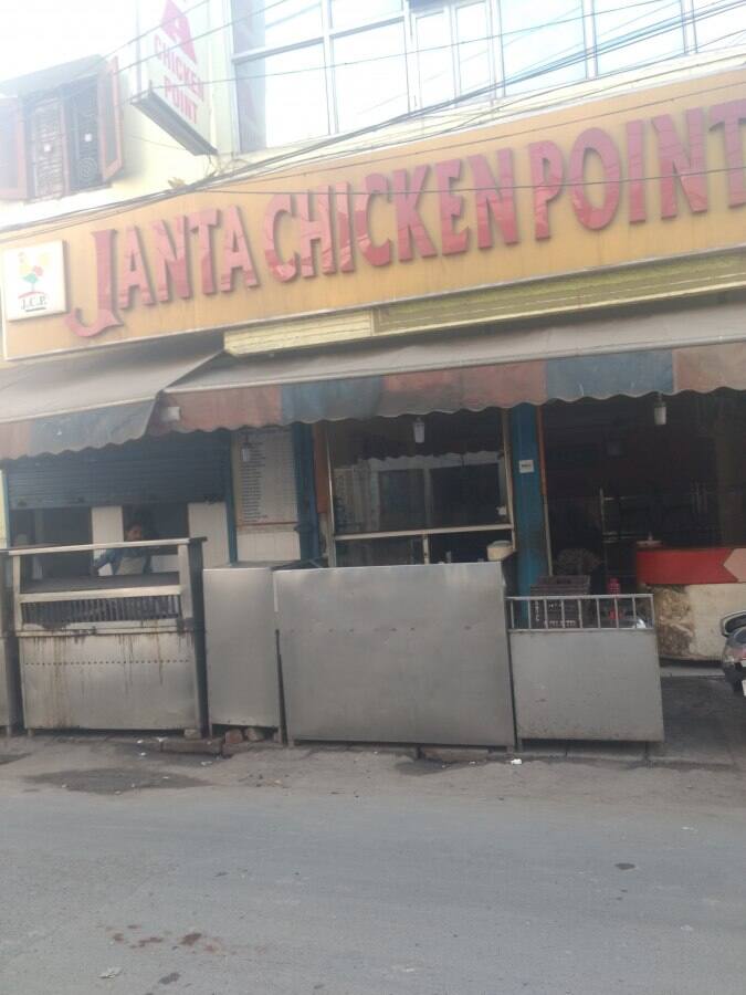 Janta Chicken Point
