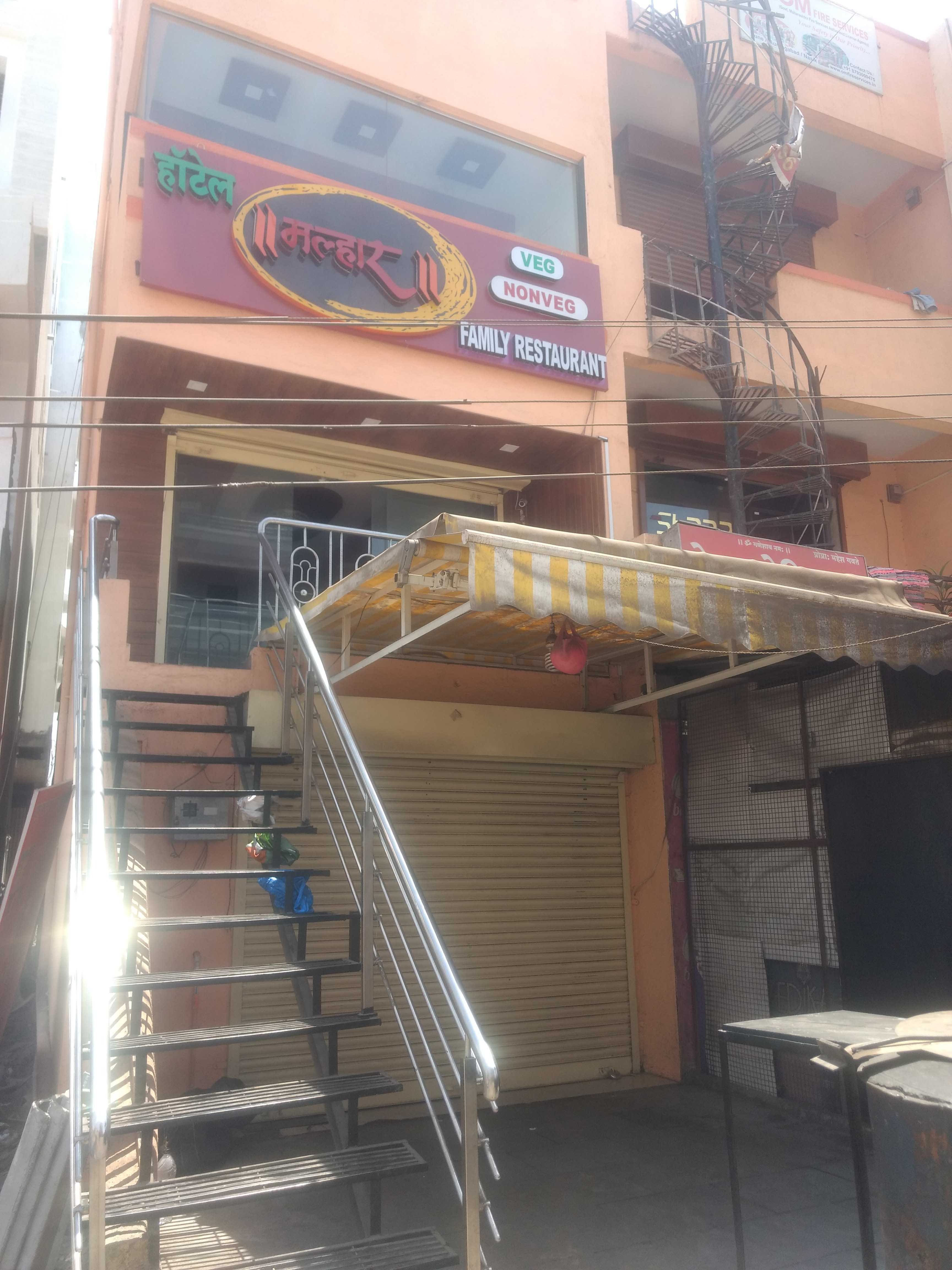 Hotel Malhar, Hadapsar order online Zomato