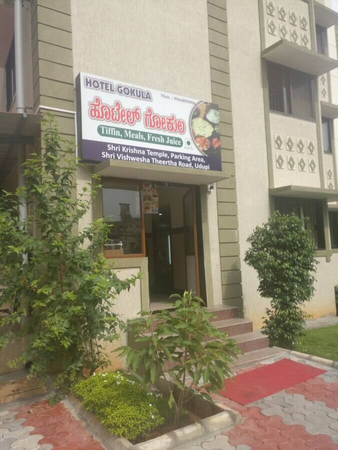 Hotel Gokula Kunjibettu Udupi Zomato