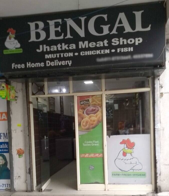 Bengal Jhatka Meat Shop