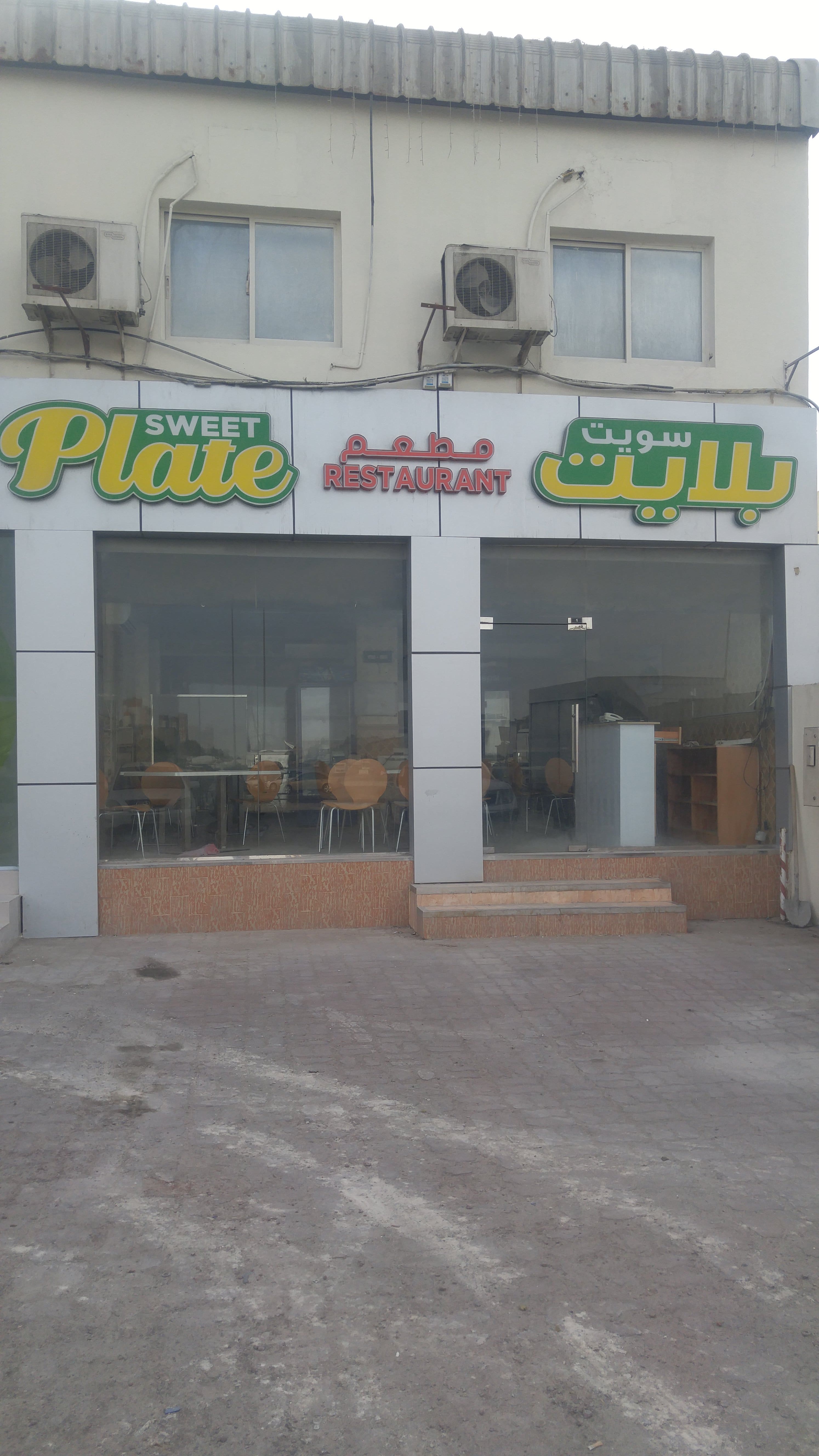 Sweet Plate, Mussafah Sanaiya, Abu Dhabi Zomato