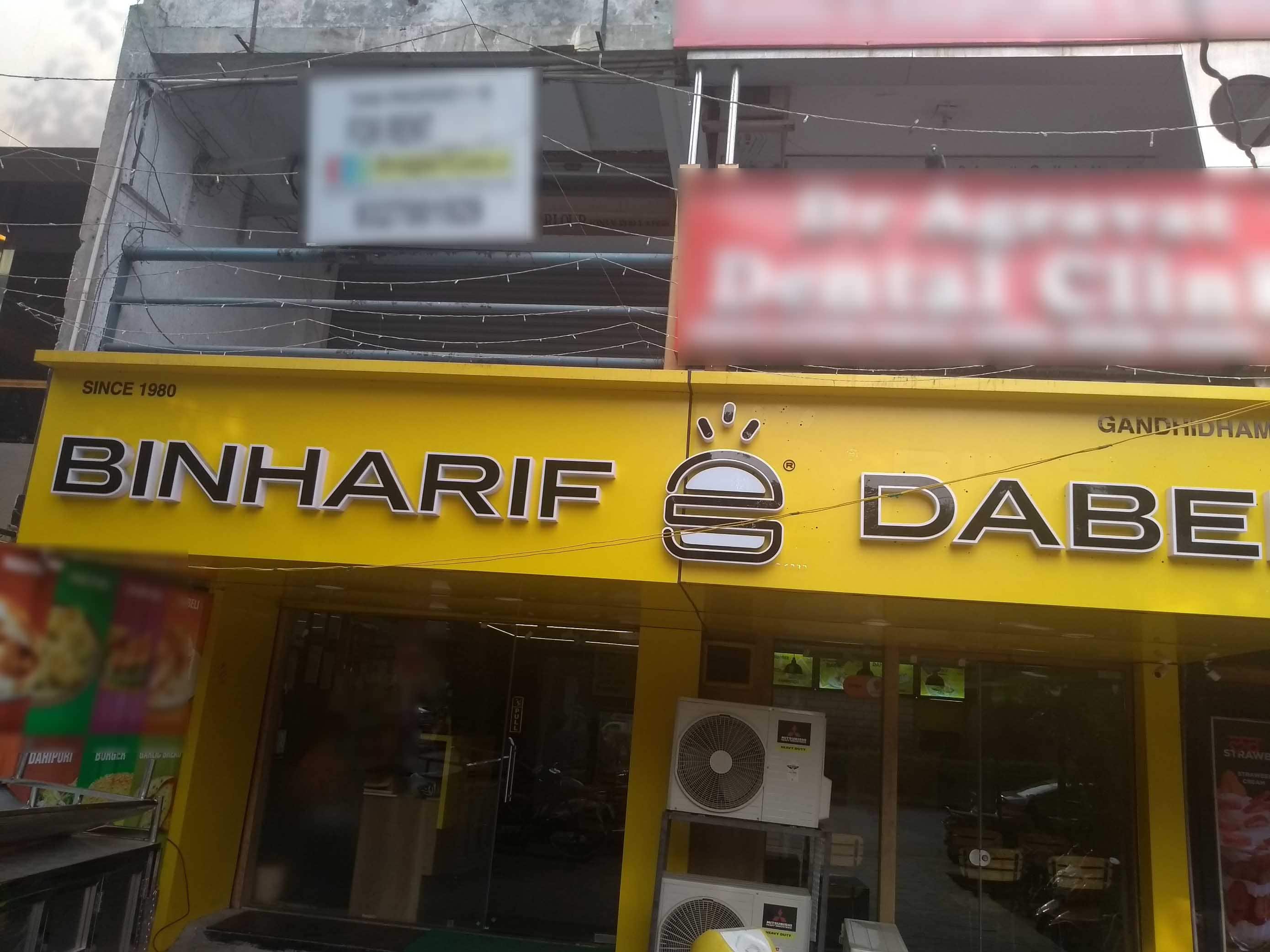 Menu of Bin Harif Dabeli, Bodakdev, Ahmedabad