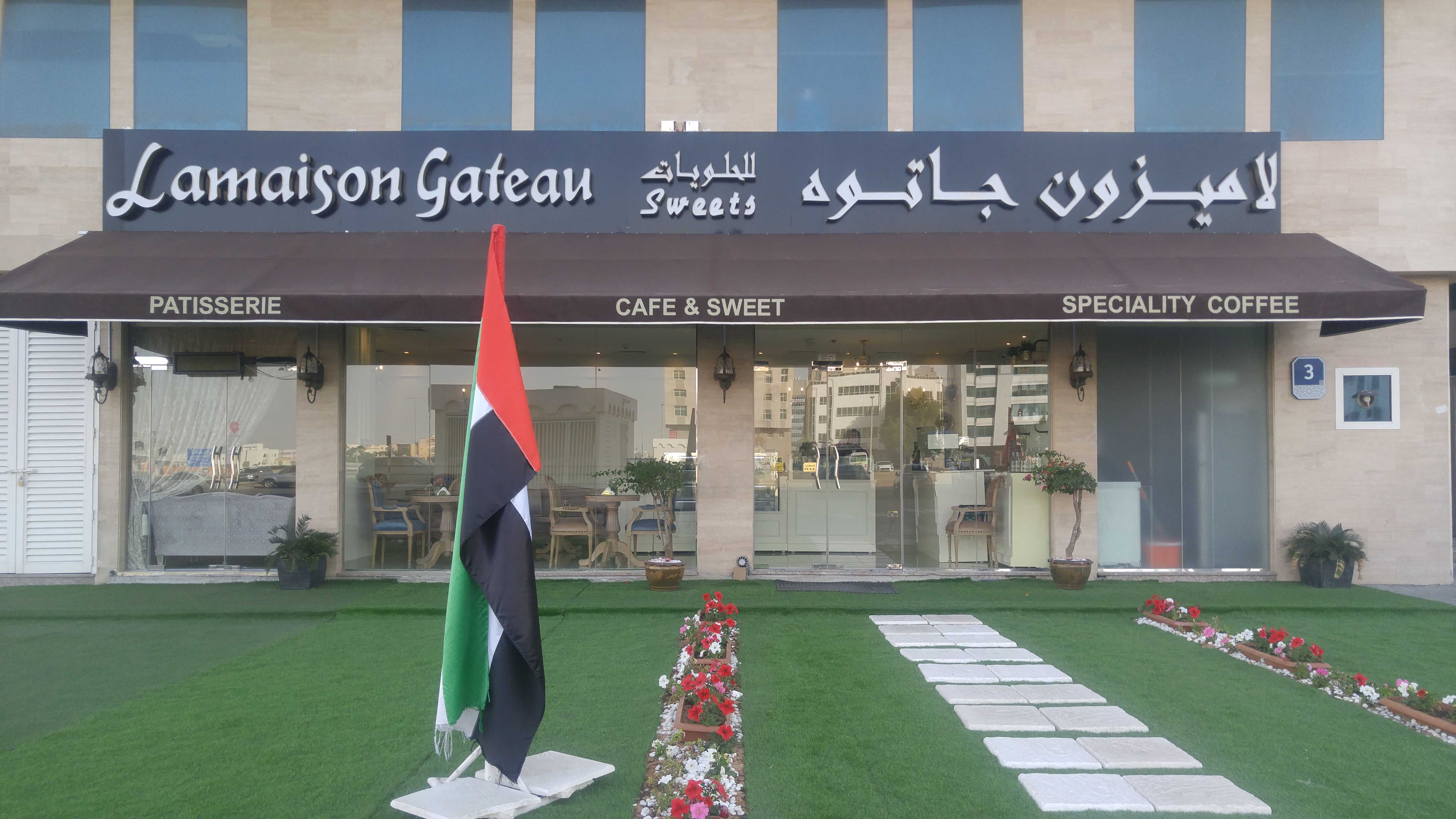 La Maison Gateau Mussafah Shabiya Abu Dhabi Zomato