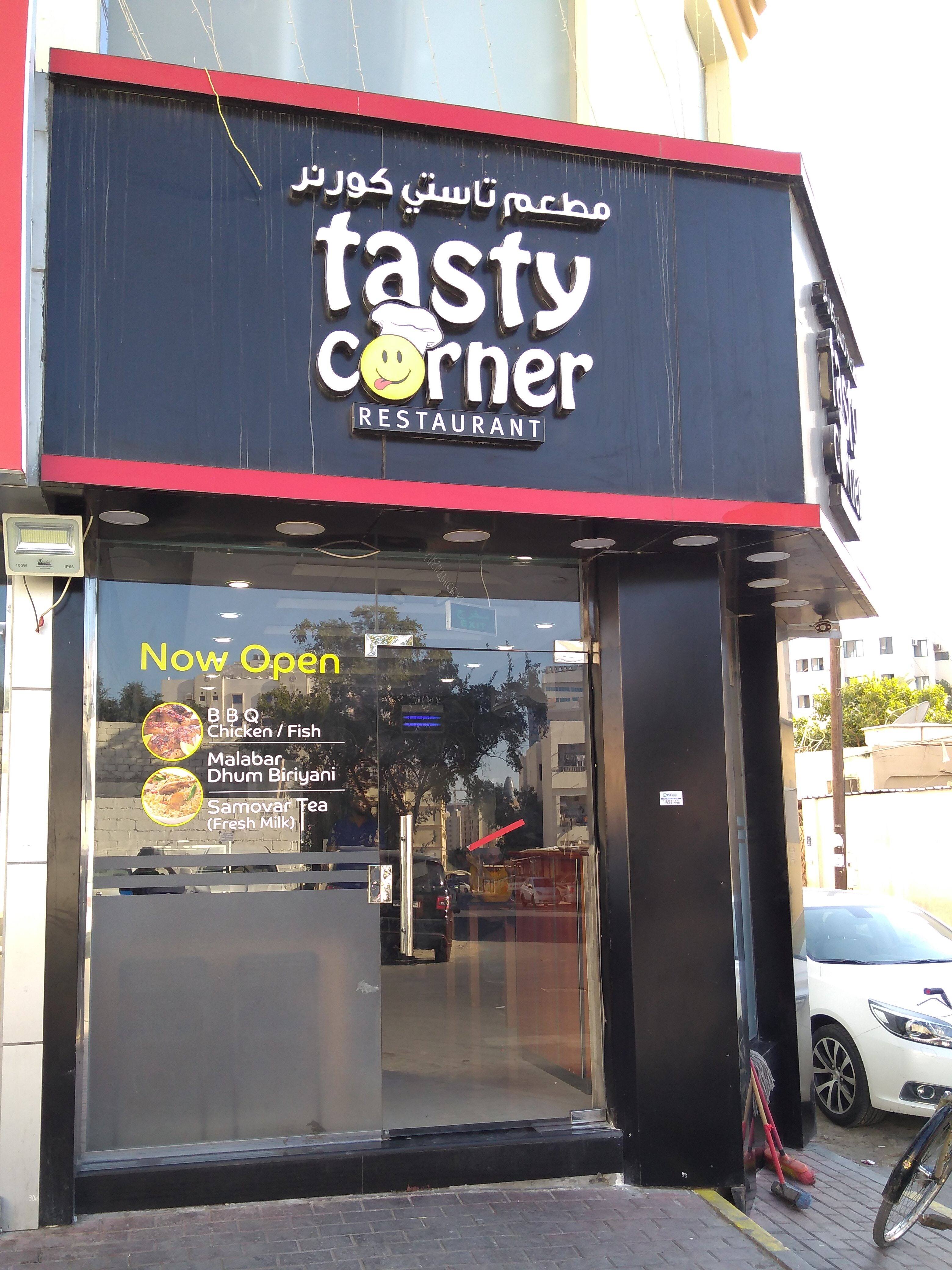 Tasty Corner Restaurant, Al Doha Al Jadeeda, Doha