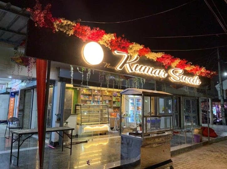 Kumar Sweets, Kurukshetra Locality, Kurukshetra | Zomato