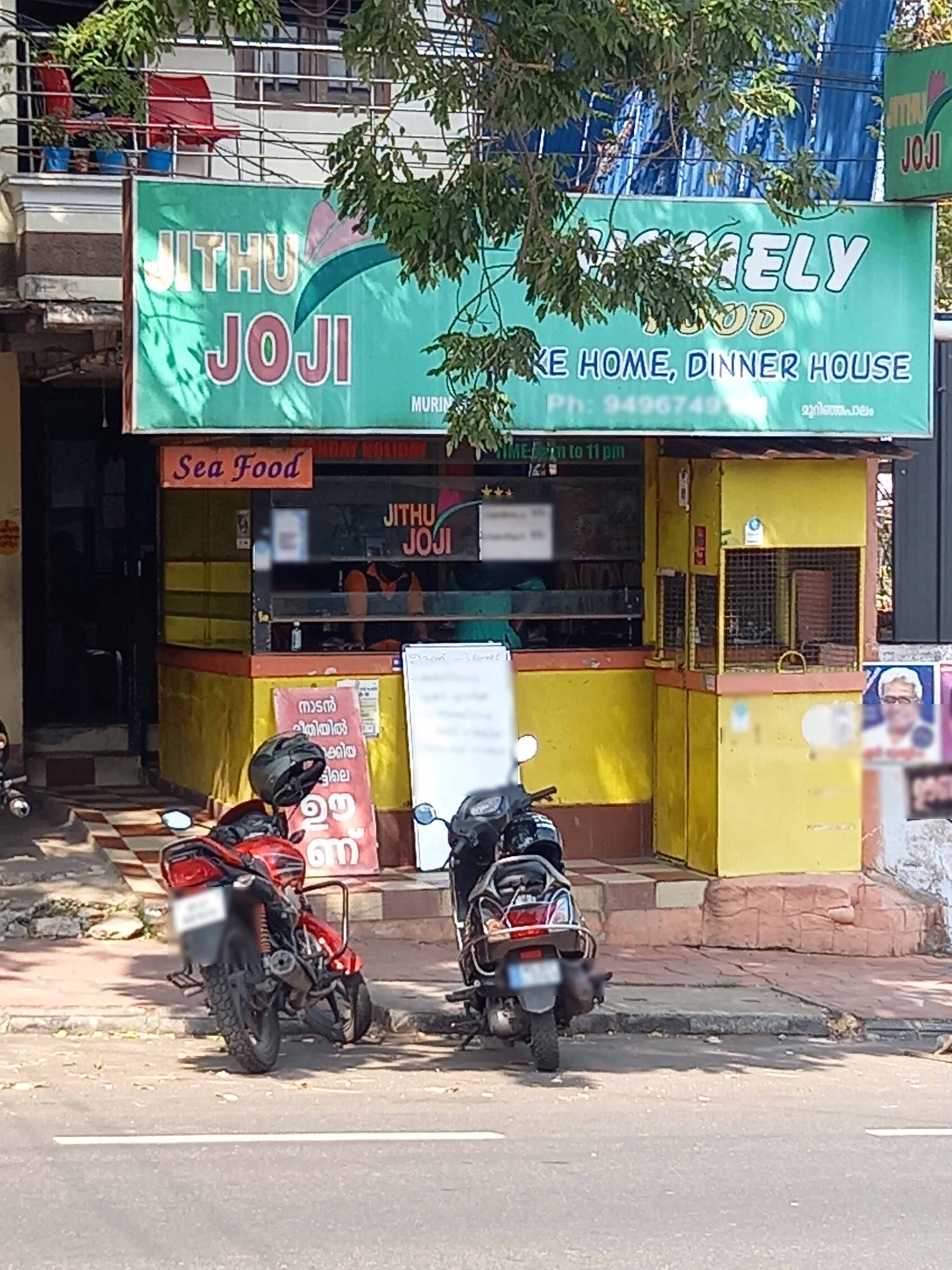 Jithu Joji Medical College, Kumarapuram, Trivandrum Zomato