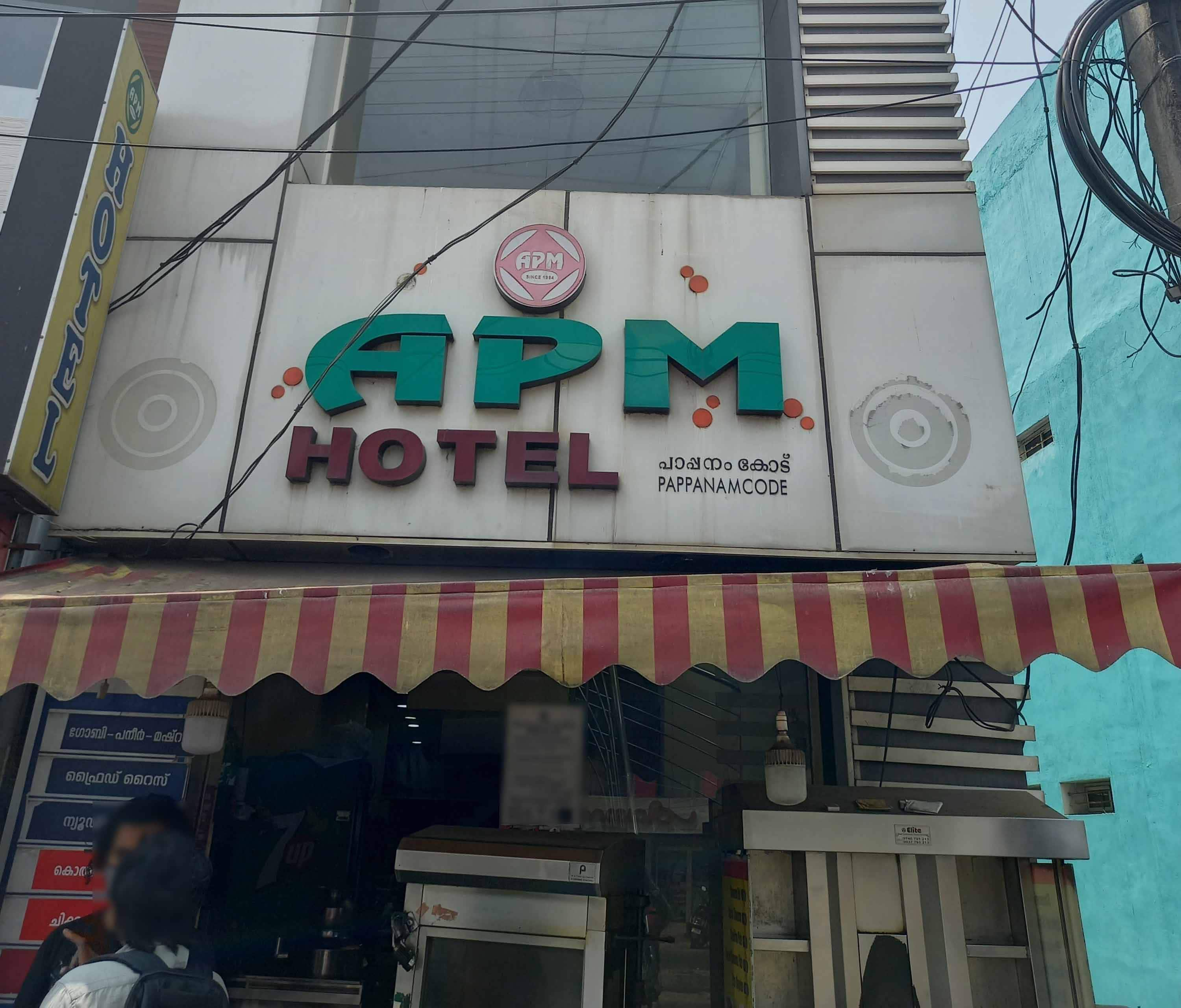 Reviews of APM Hotel Pappanamcode Trivandrum Zomato