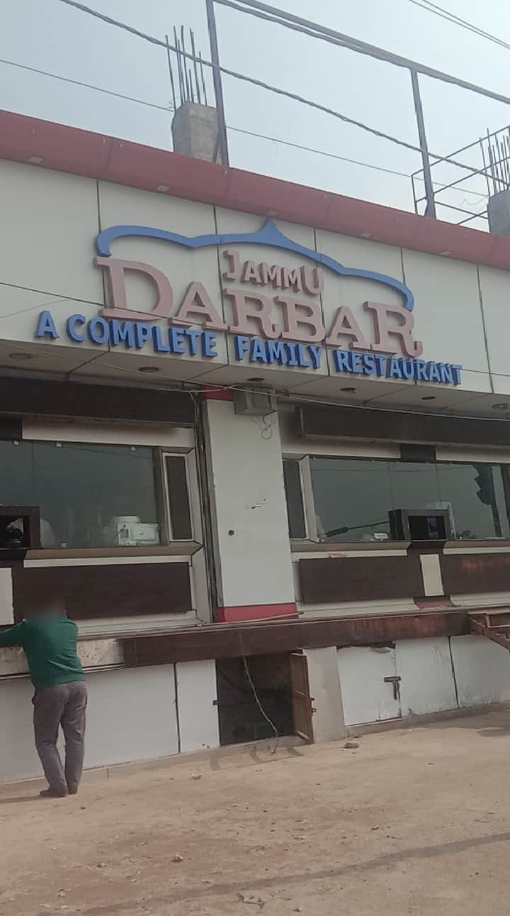 Jammu Darbar, Channi Himmat, Jammu Zomato