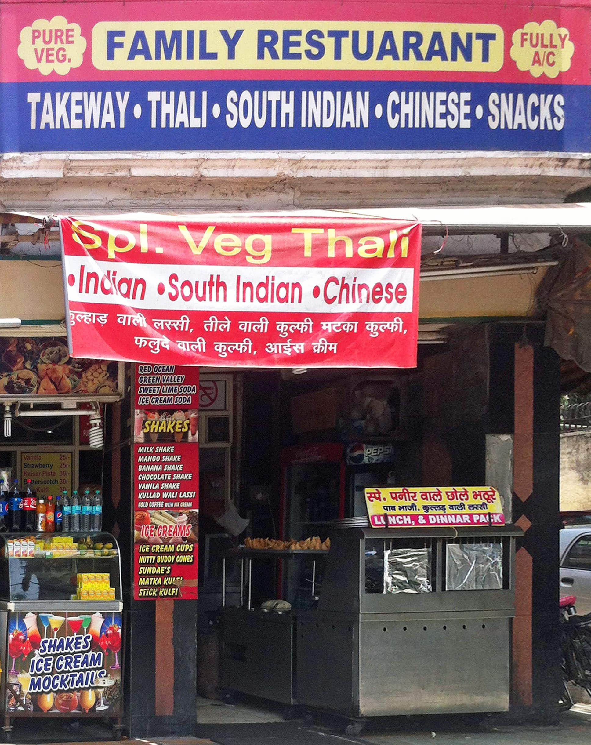 Gupta Sweet Corner Menu, Menu for Gupta Sweet Corner, Gole Market, New