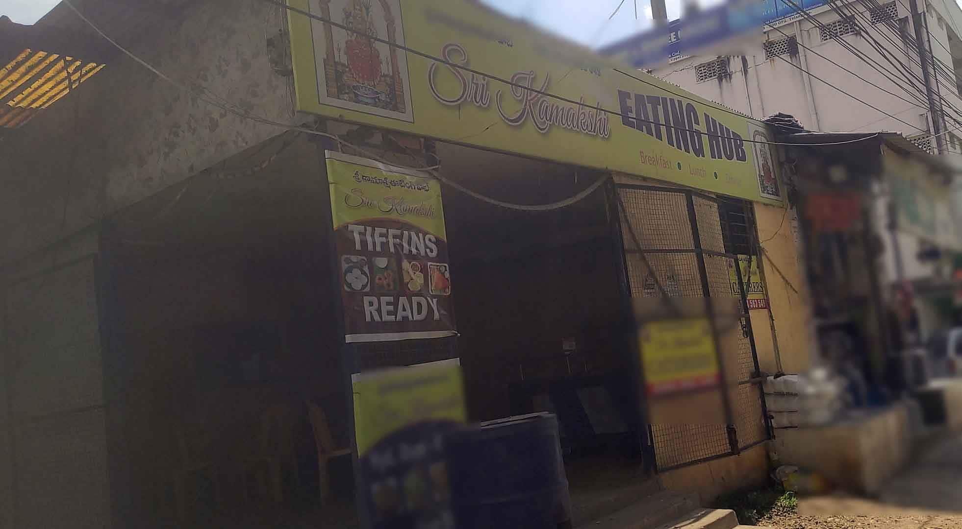Sri Kamakshi Eating Hub, Boduppal, Hyderabad Zomato