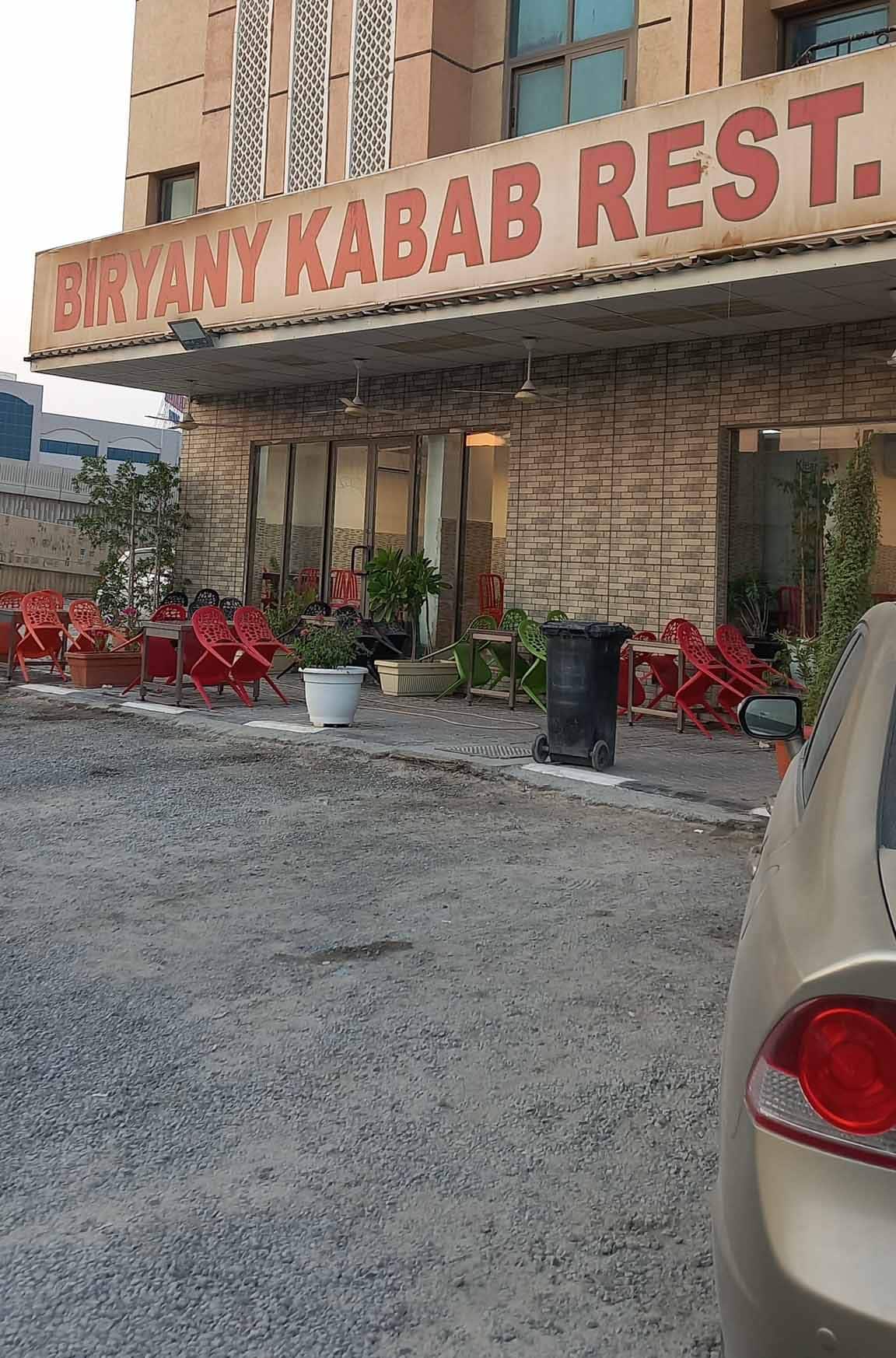 Biryany Kabab Restaurant, Muwailih Commercial, Sharjah Zomato