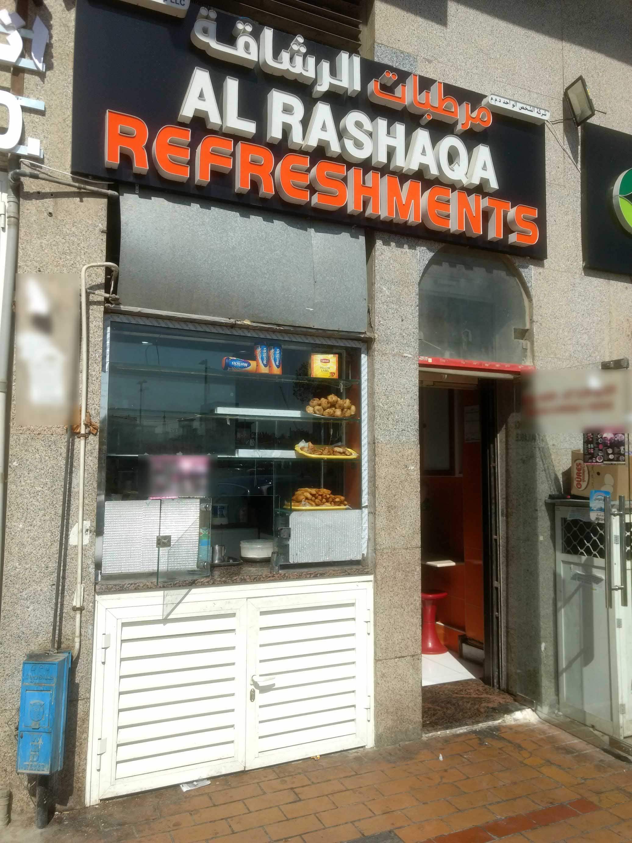 Rashaqa Interface Al Rashaqa Refreshments, Madinat Zayed, Abu Dhabi | Zomato