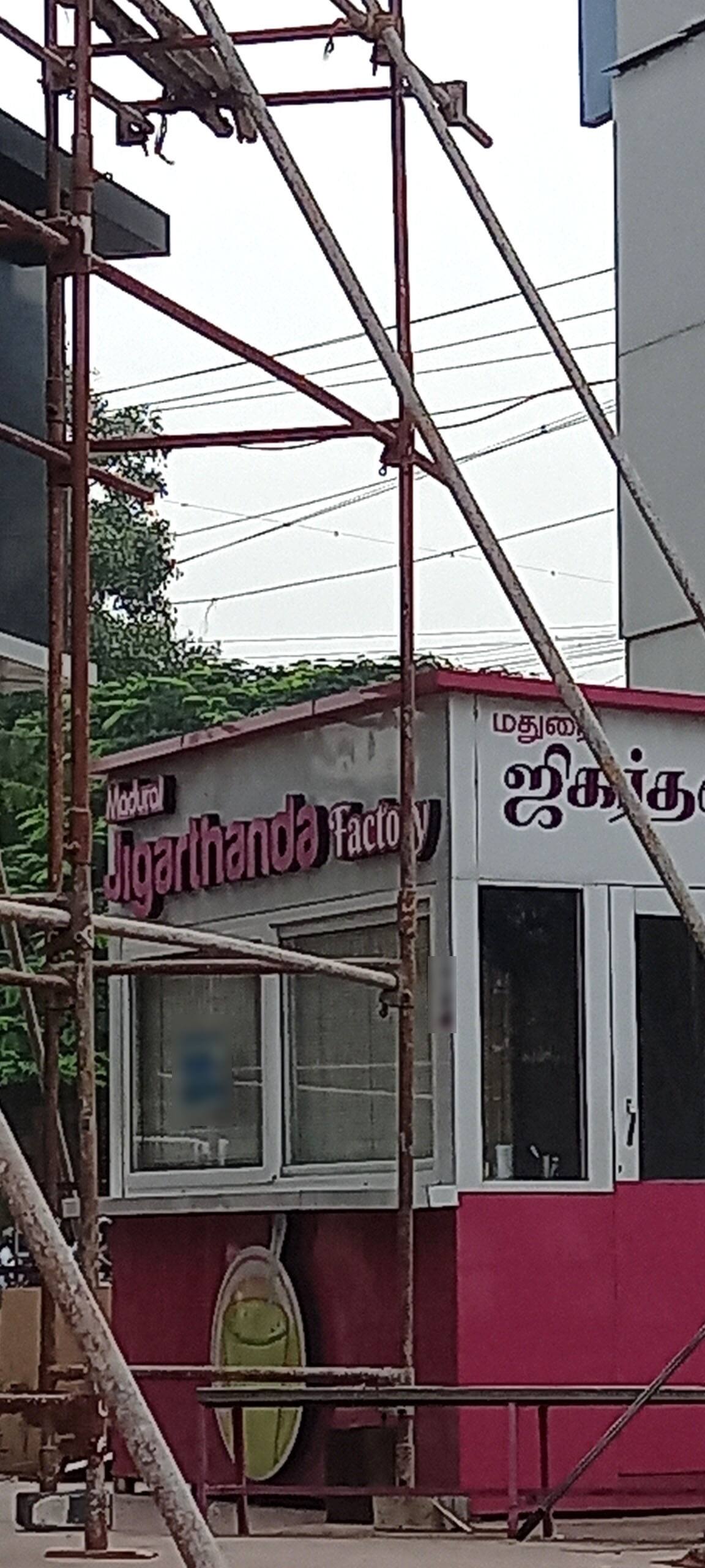 Madurai Jigarthanda Factory, Lakshmi Mills, Coimbatore Zomato