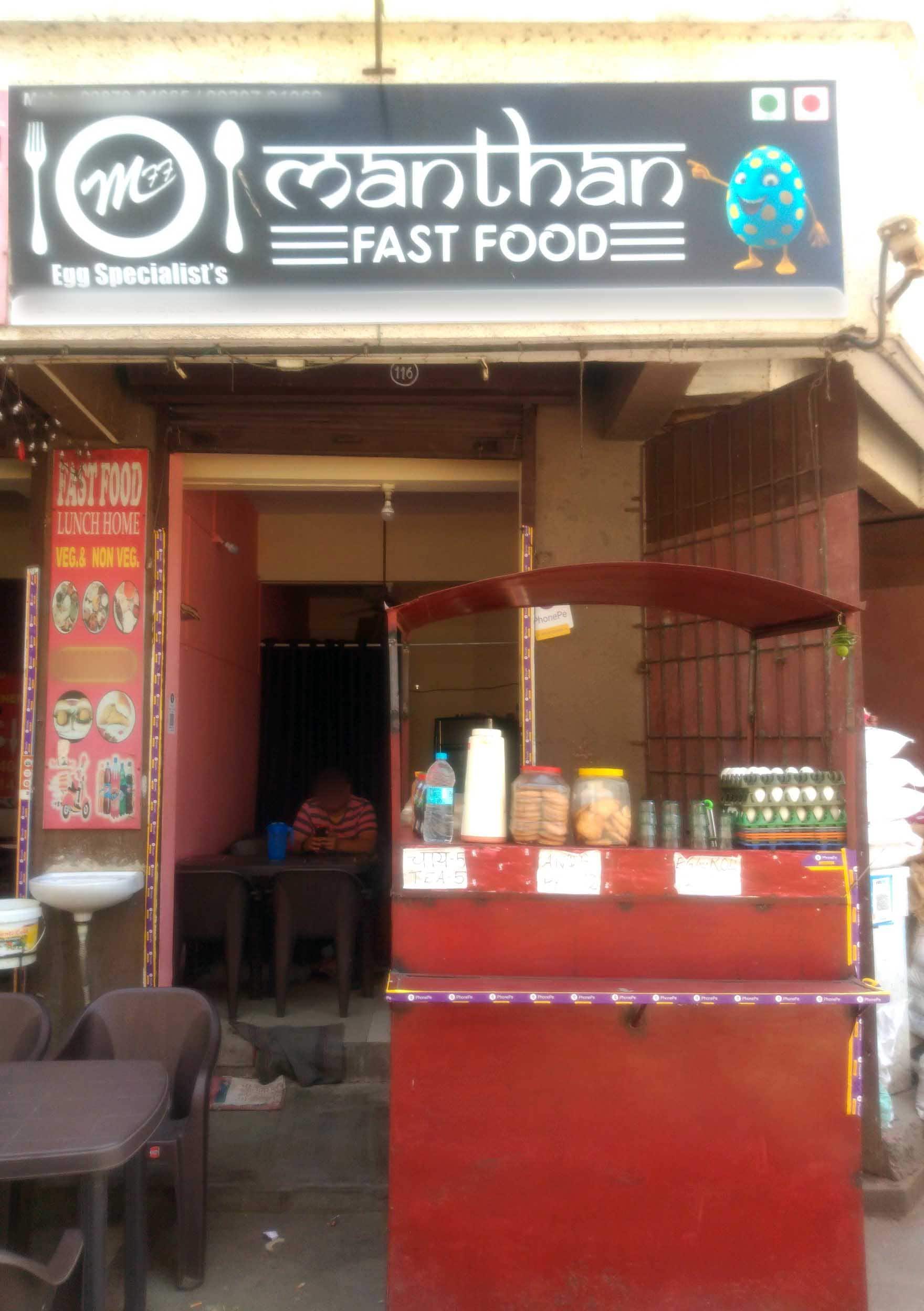 Manthan Fast Food, Virar, Mumbai Zomato