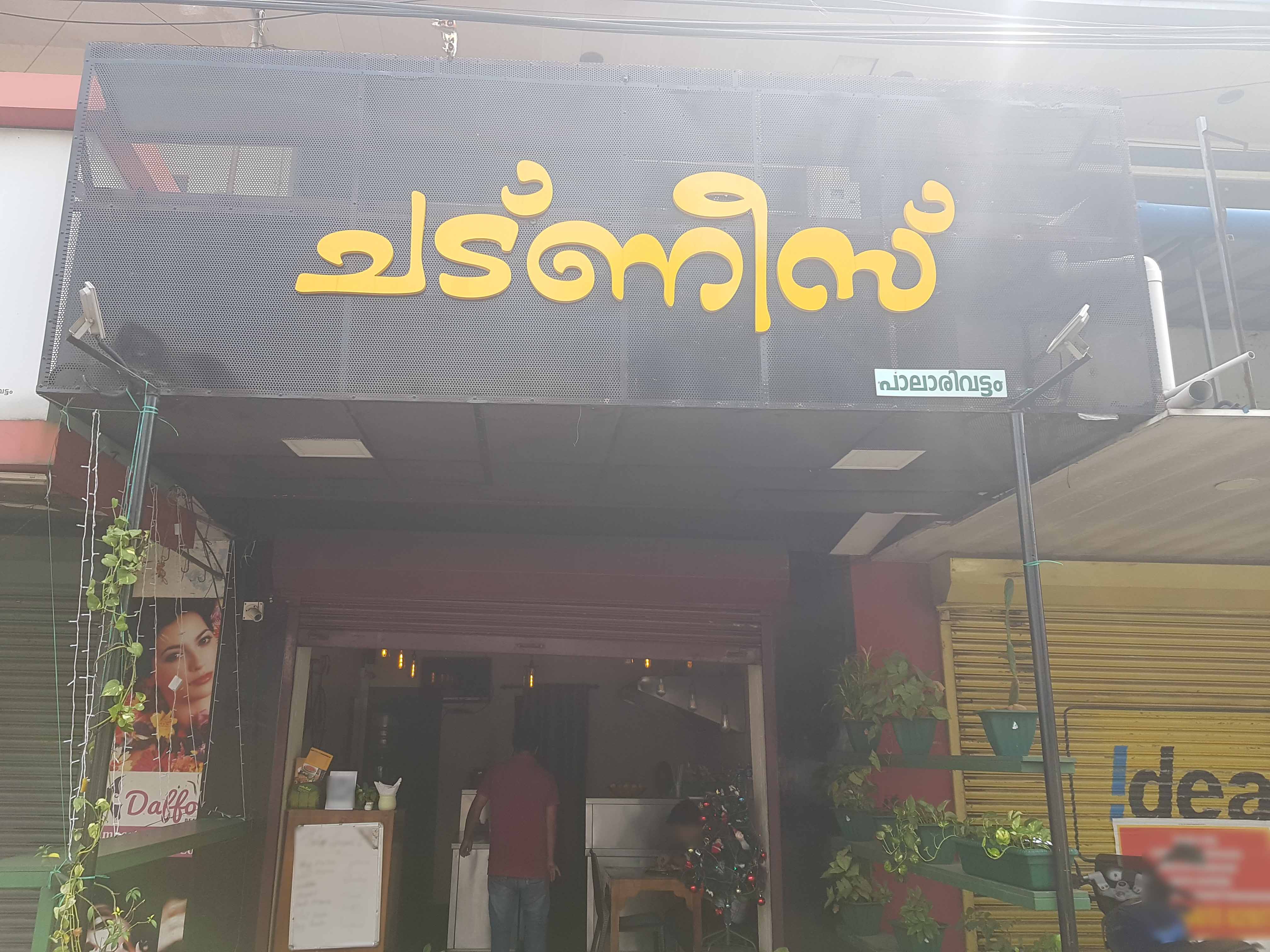 Chutneys Cafeteria, Palarivattom, Kochi Zomato