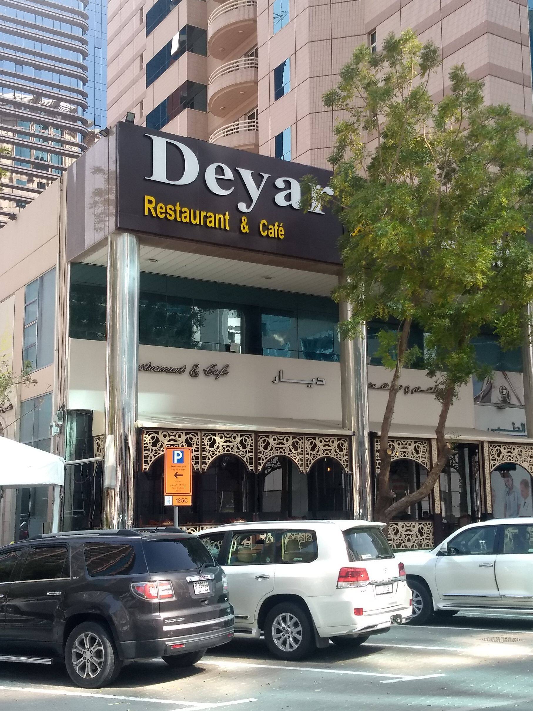 Deyar Restaurant & Cafe, Baniyas, Dubai | Zomato