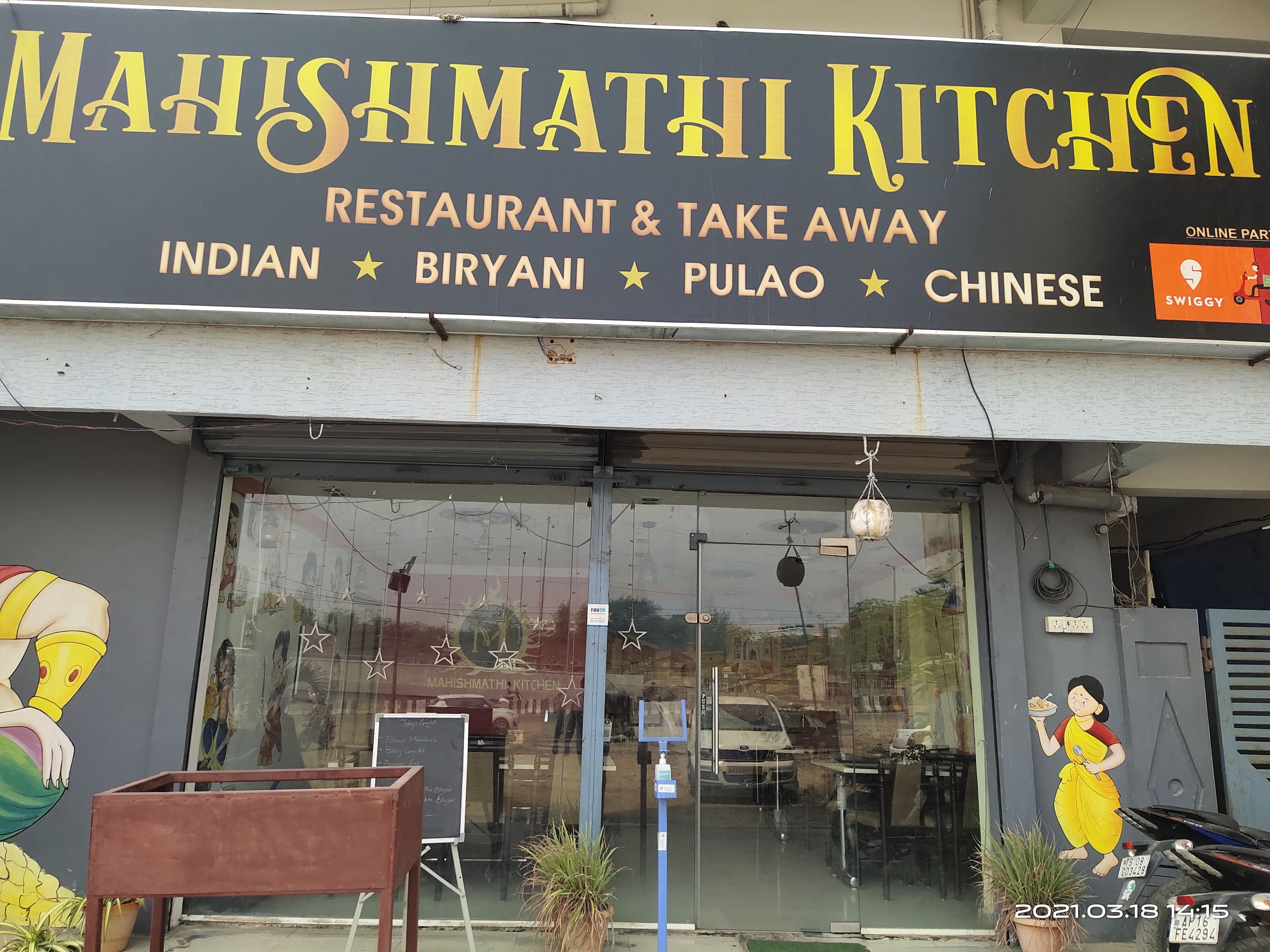Mahishmathi Kitchen, Kukatpally, Hyderabad Zomato