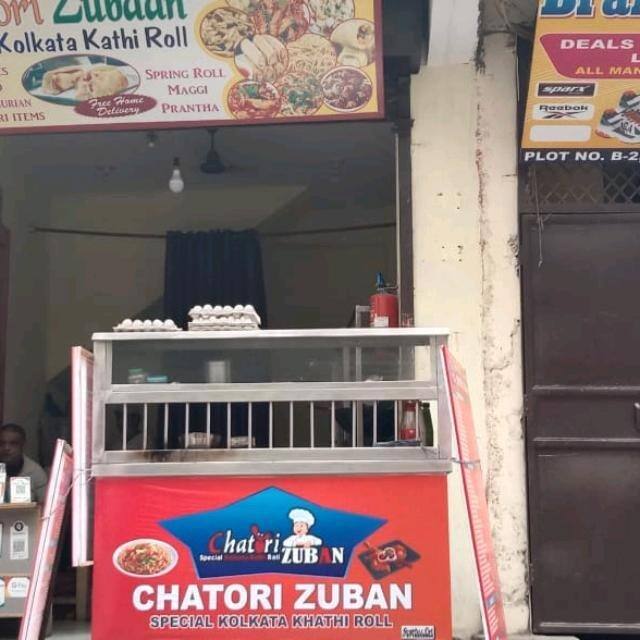 Chatori Zubaan Nangloi New Delhi Zomato Chatori Zubaan Nangloi New Delhi Zomato