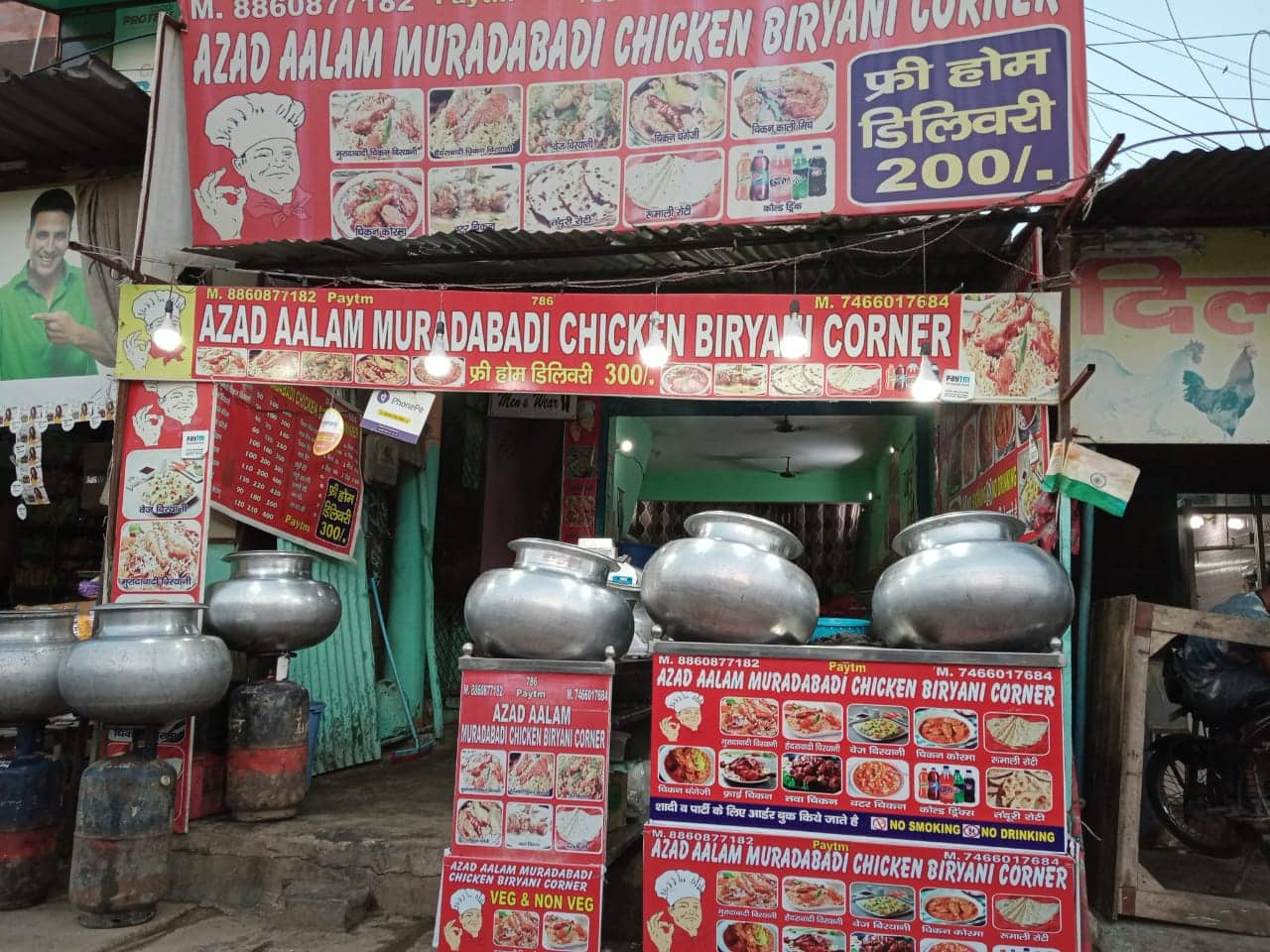 Azad Aalam Muradabadi Chicken Biryani Corner, Sector 13 Order Online ...