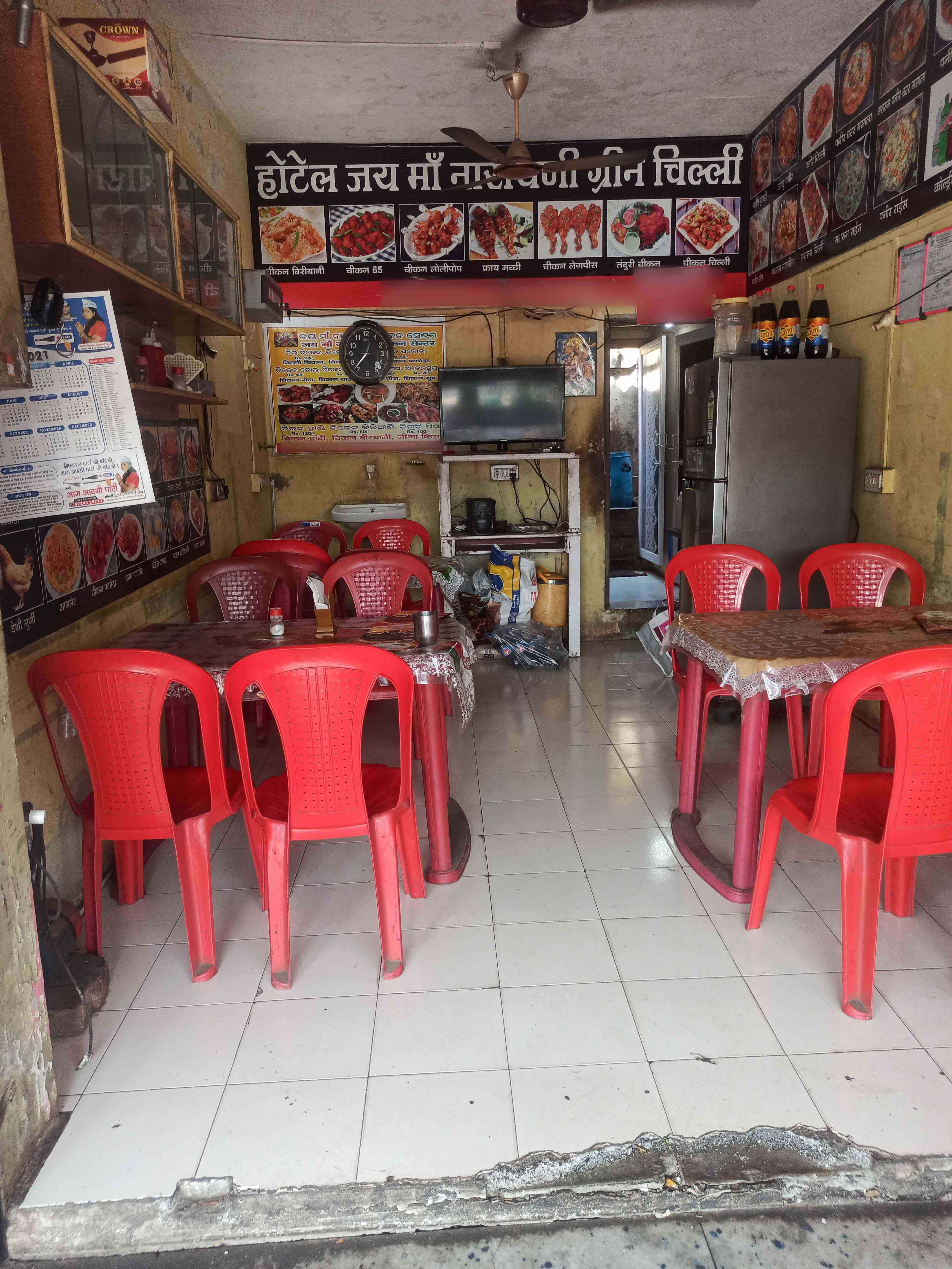 Jai Maa Narayan Green Chilli, Pandesara, Surat Zomato