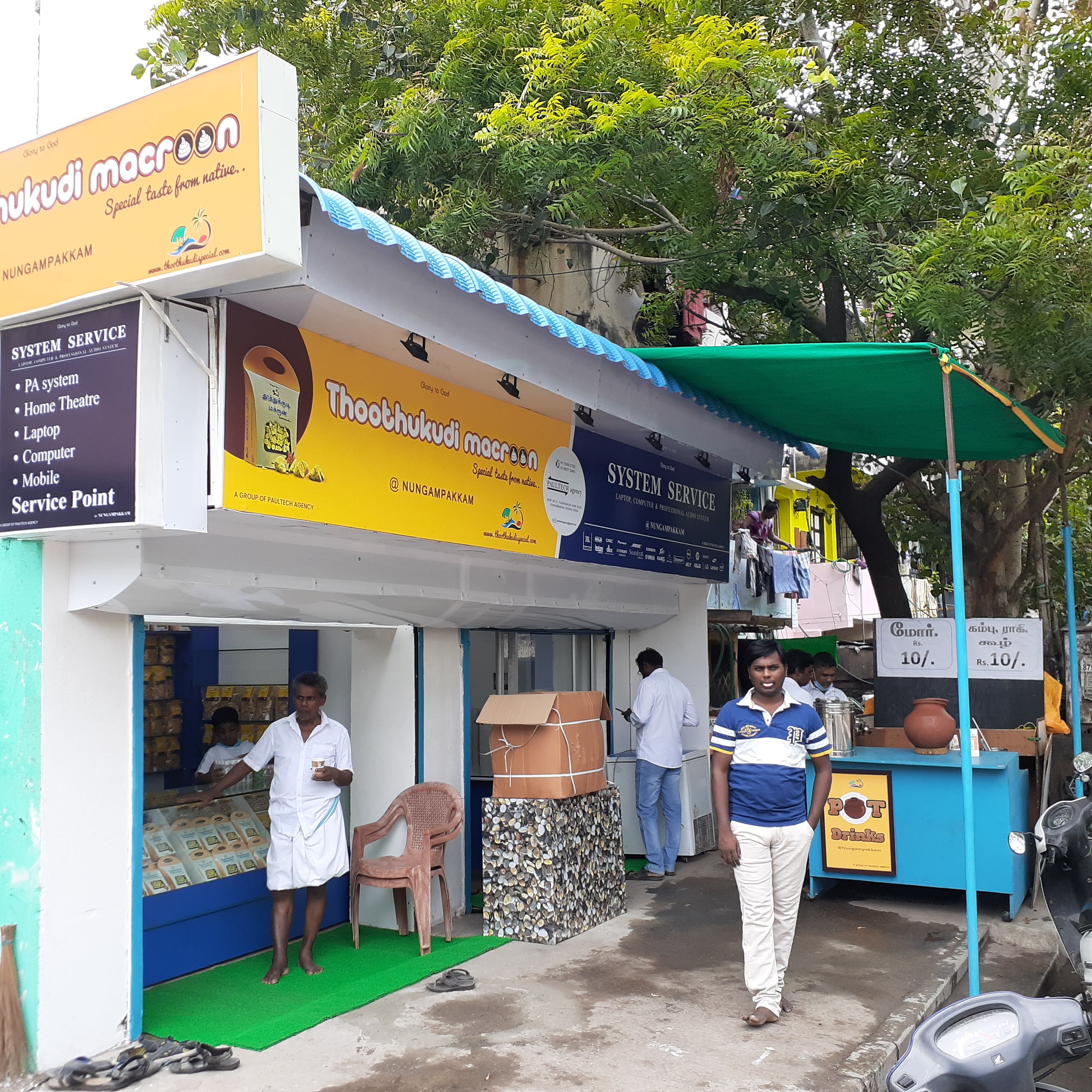 Thoothukudi Macroon, Nungambakkam, Chennai | Zomato