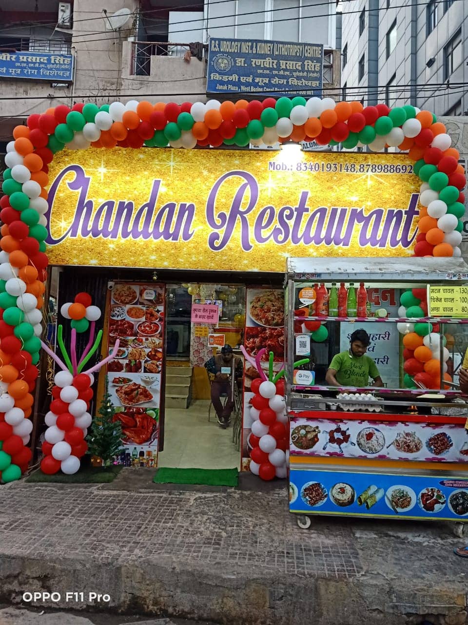 Chandan Restaurant, Kidwaipuri, Patna | Zomato