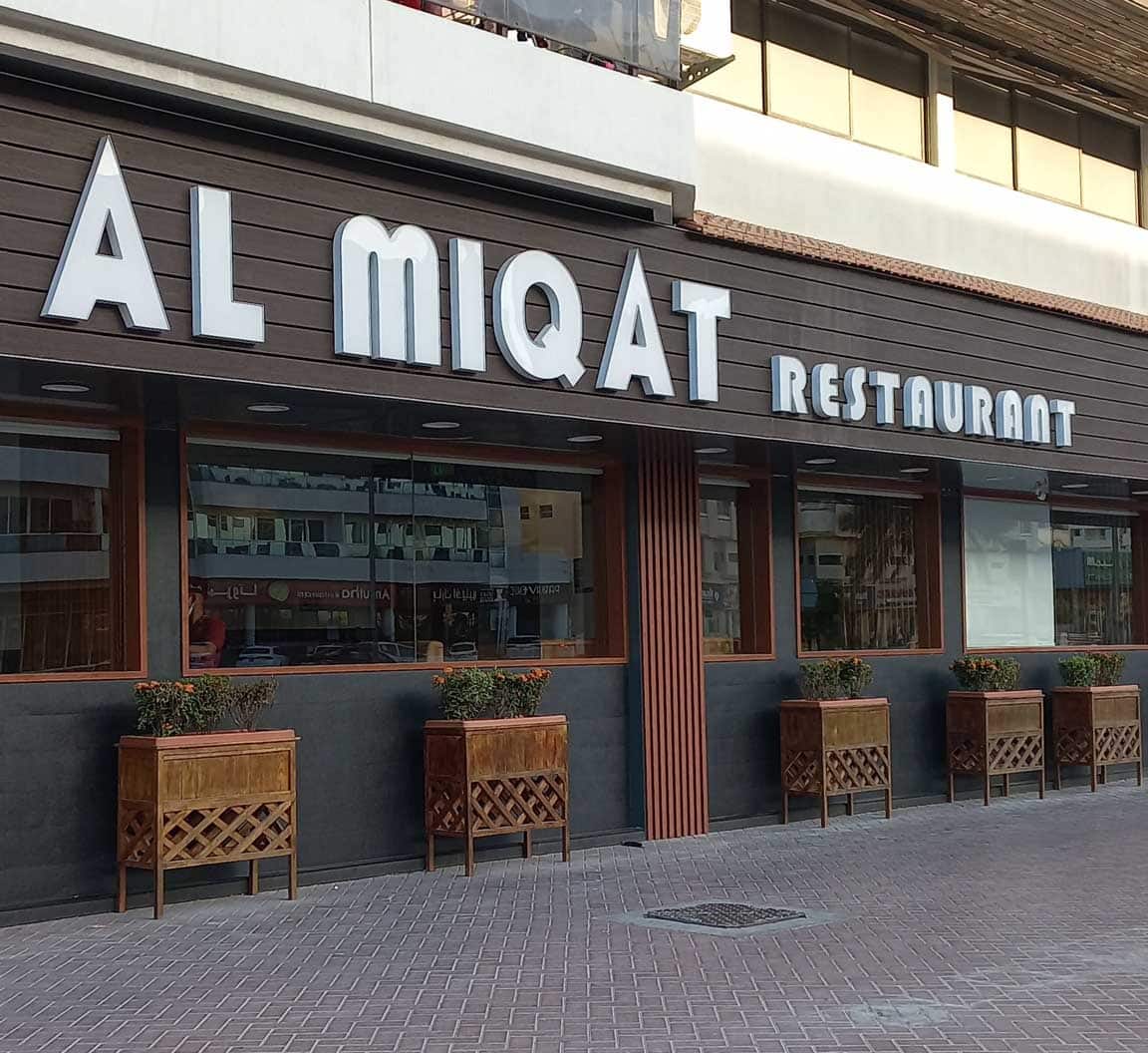 Al Miqat Restaurant Qusais Dubai Zomato