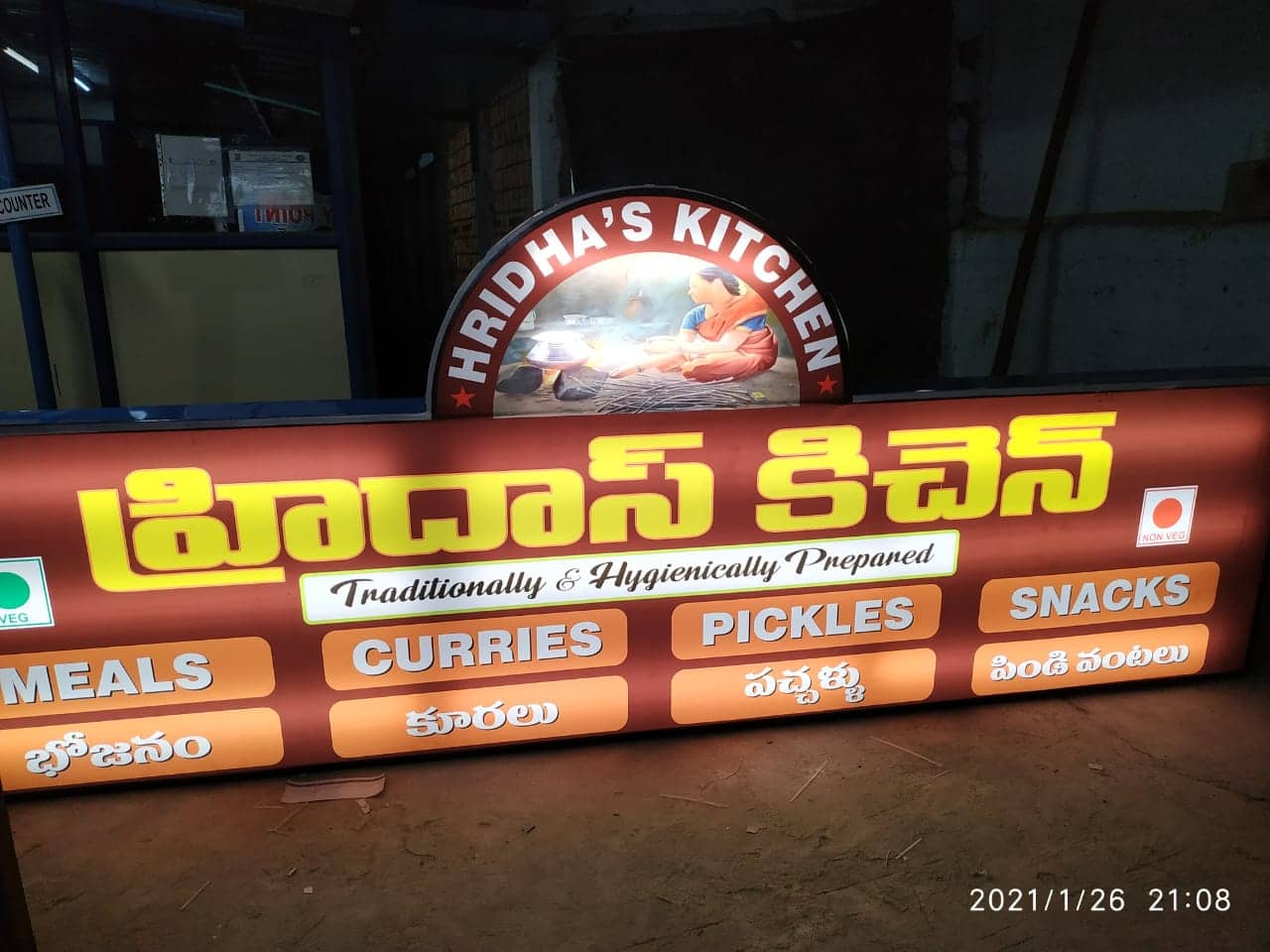 Hridhas Kitchen, Kukatpally, Hyderabad Zomato