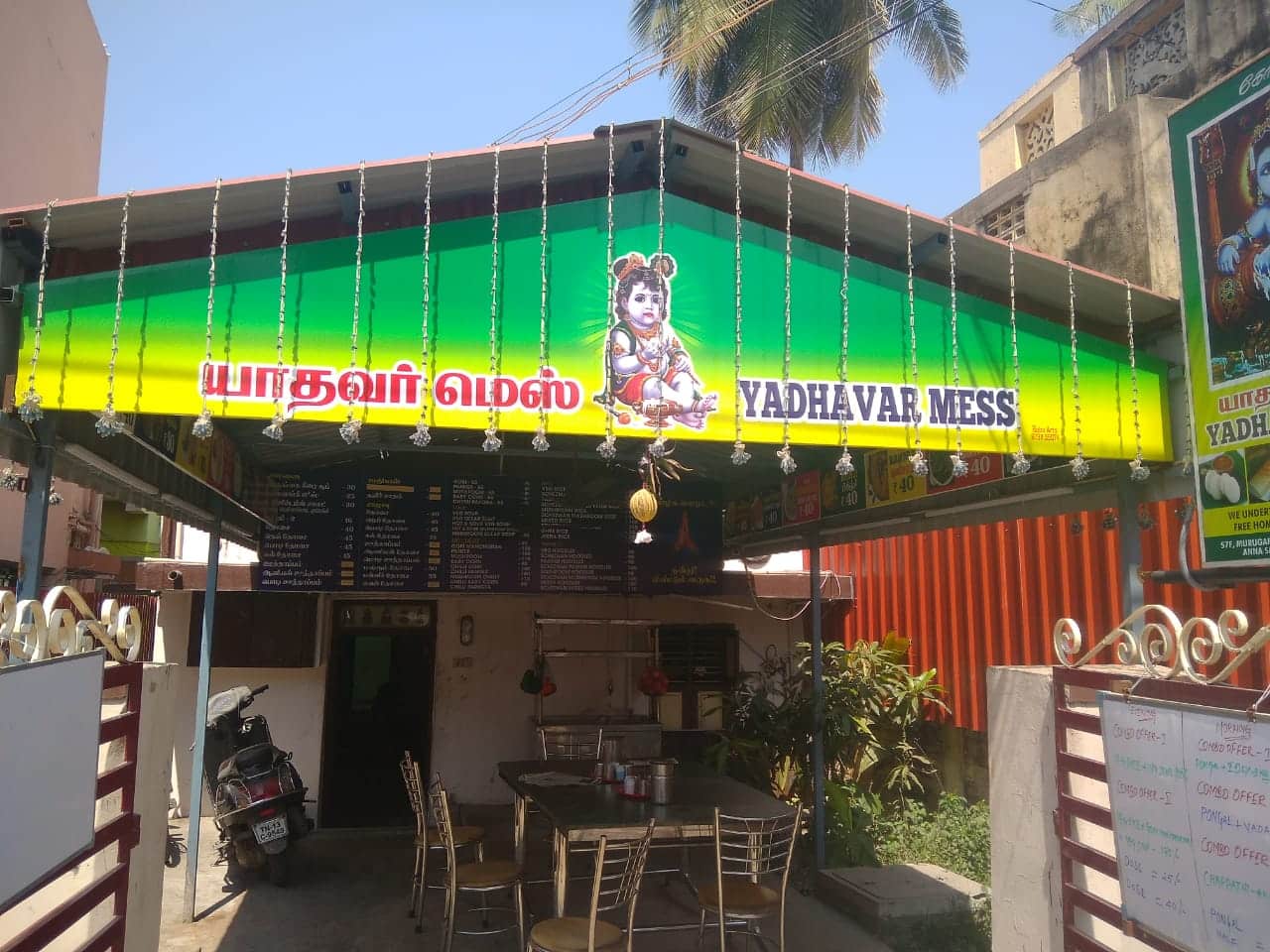 Yadhavar Mess, Ambattur, Chennai Zomato