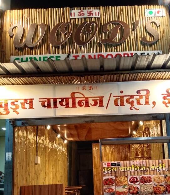 Woods Chinese, Warje, Pune | Zomato