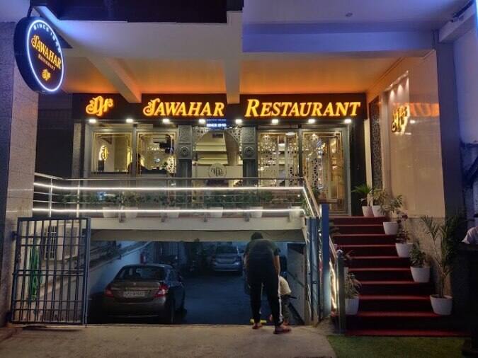 Jawahar Hotel