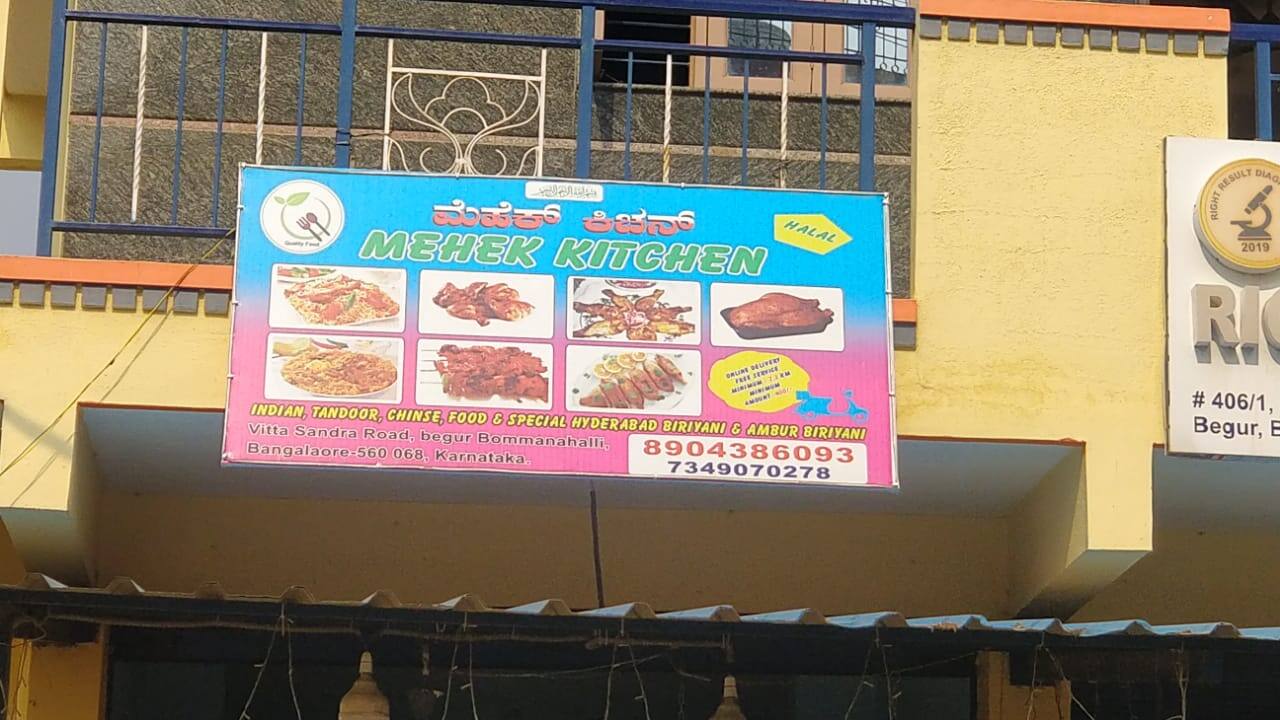 Mehek Kitchen, Bommanahalli, Bangalore Zomato