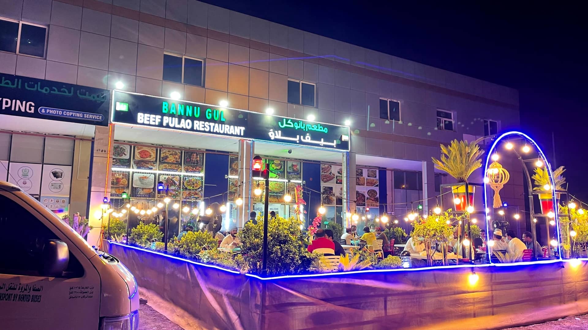 Restaurant image