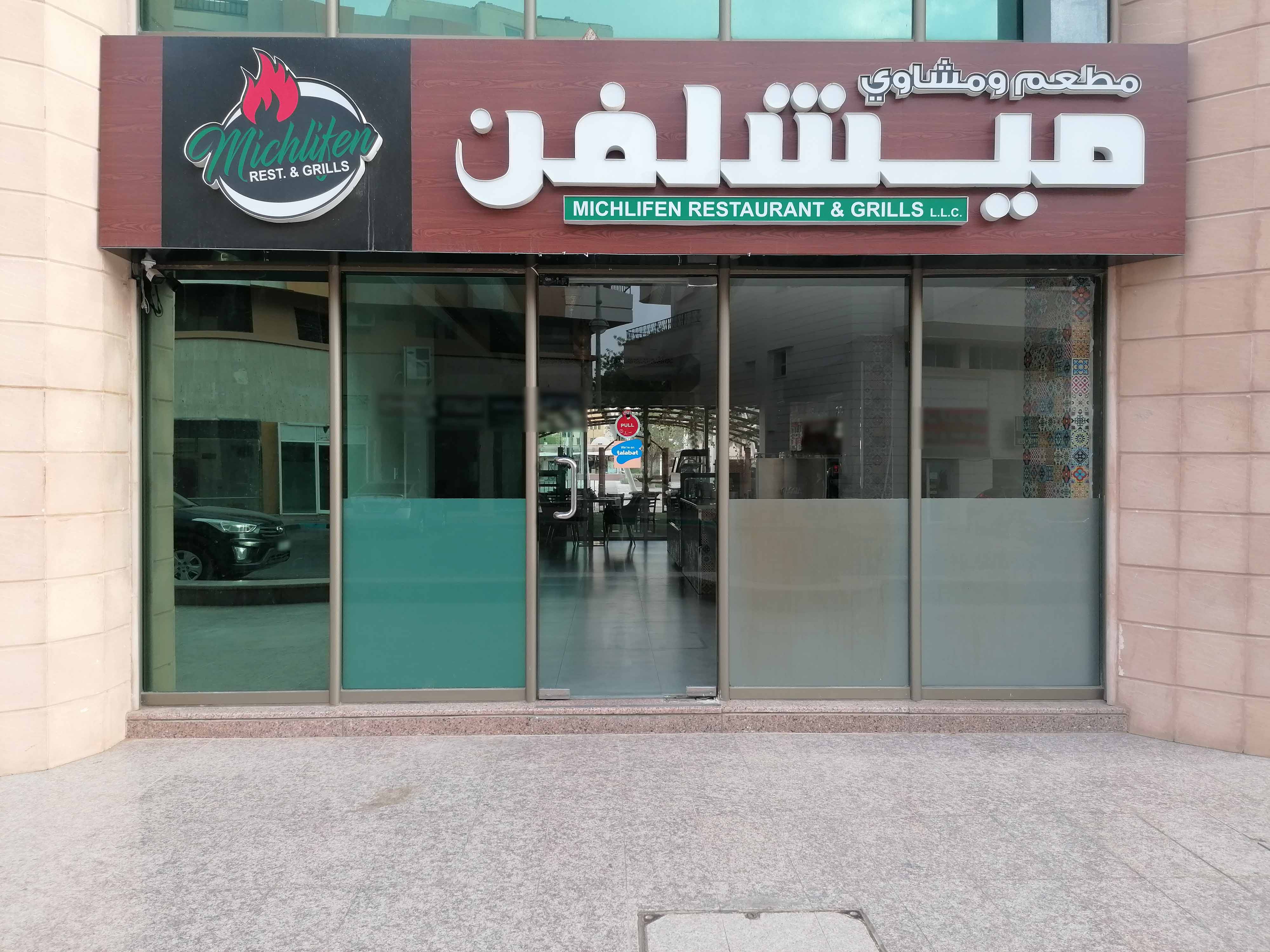 Bahay Kubo Restaurant Town Centre Al Ain Zomato vrogue.co