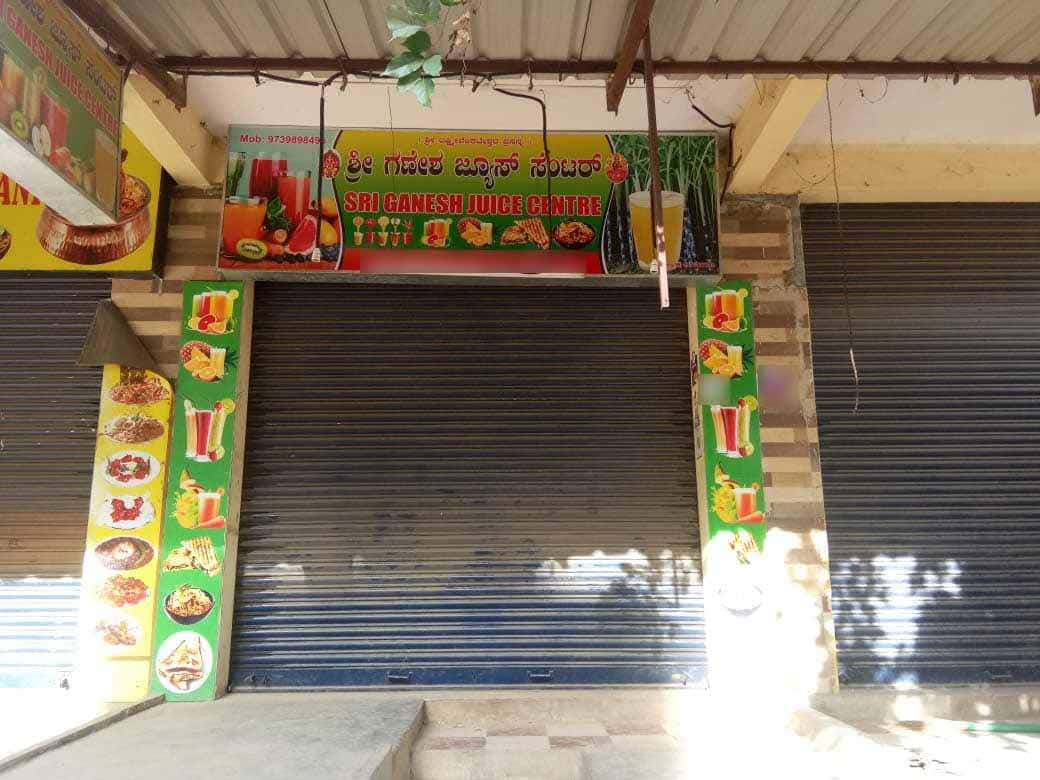 Shree Ganesh Juice Center, Koramangala 1st Block, Bangalore | Zomato