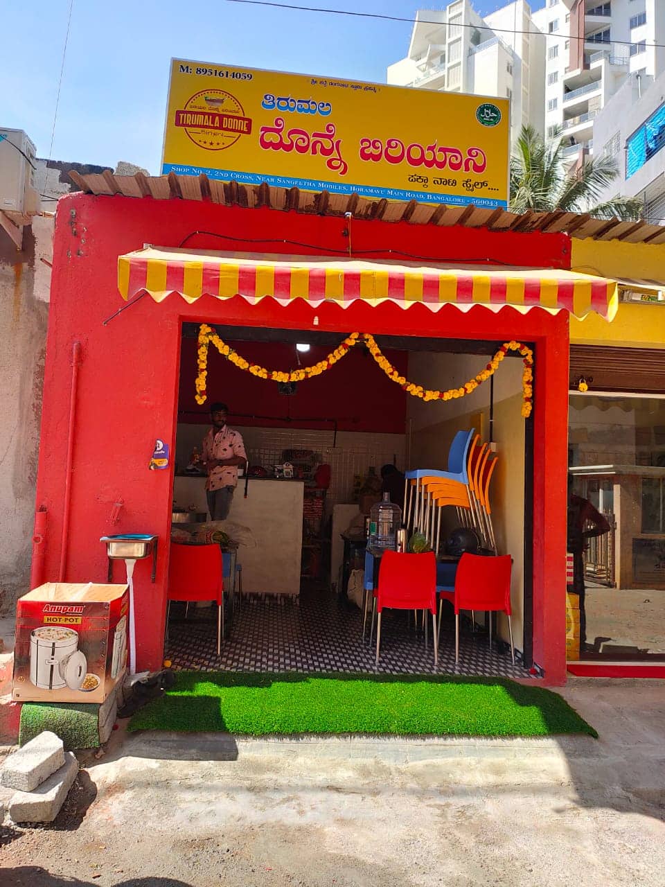 Tirumala Donne Biryani, Kalyan Nagar order online Zomato