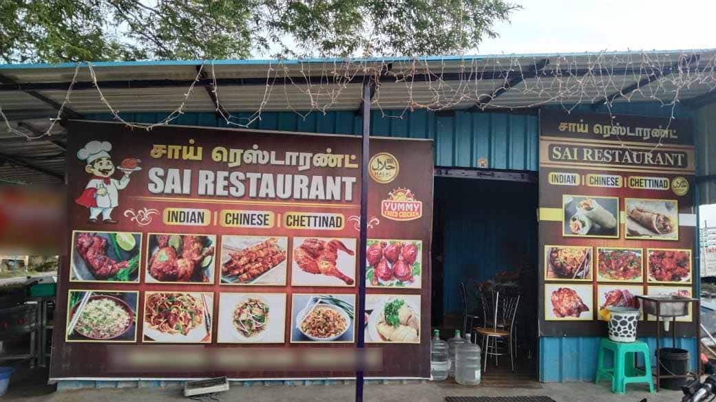 Sai Restaurant, Thiruvallur order online Zomato