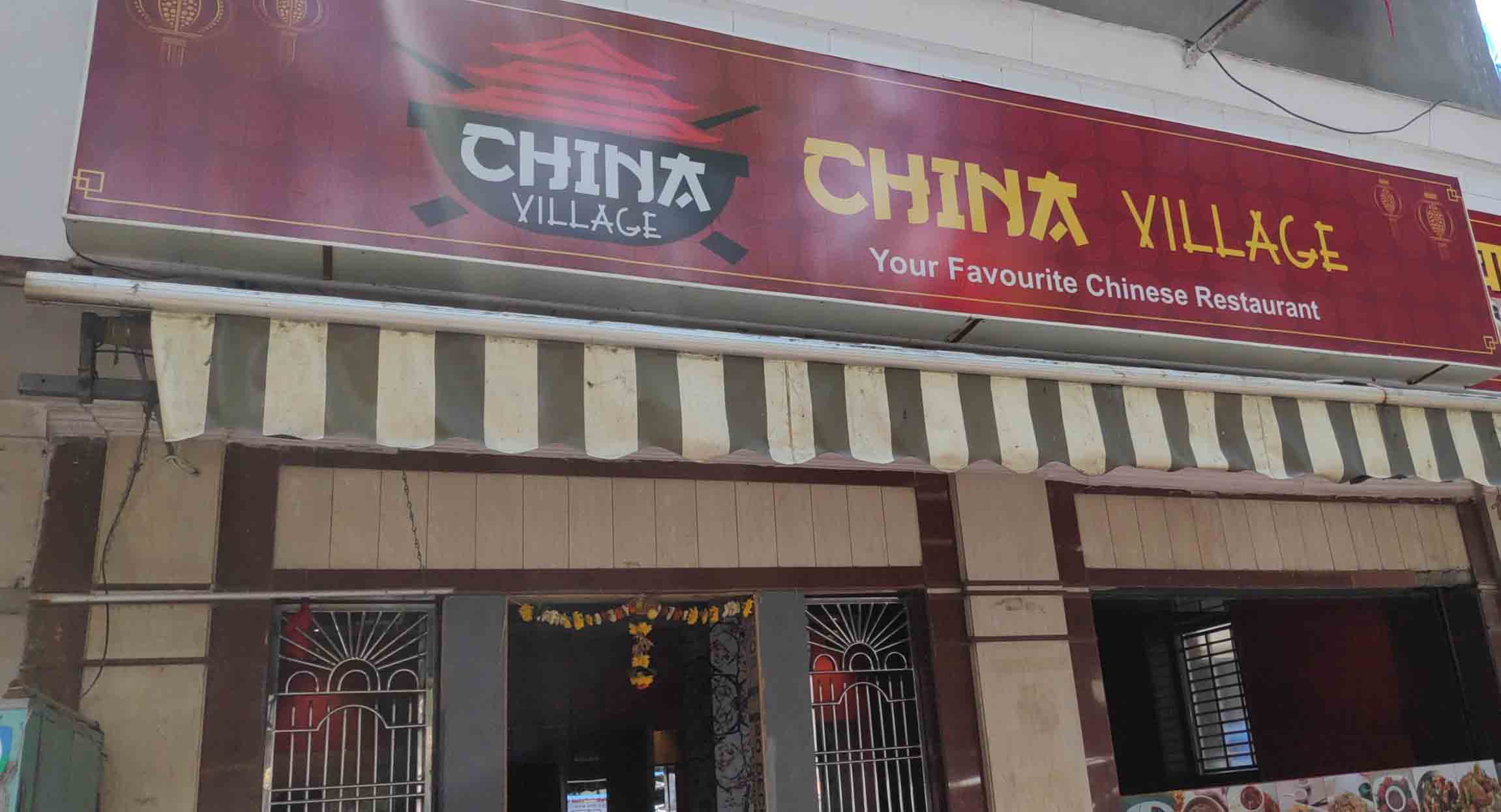 China Village Dadar East Mumbai Zomato