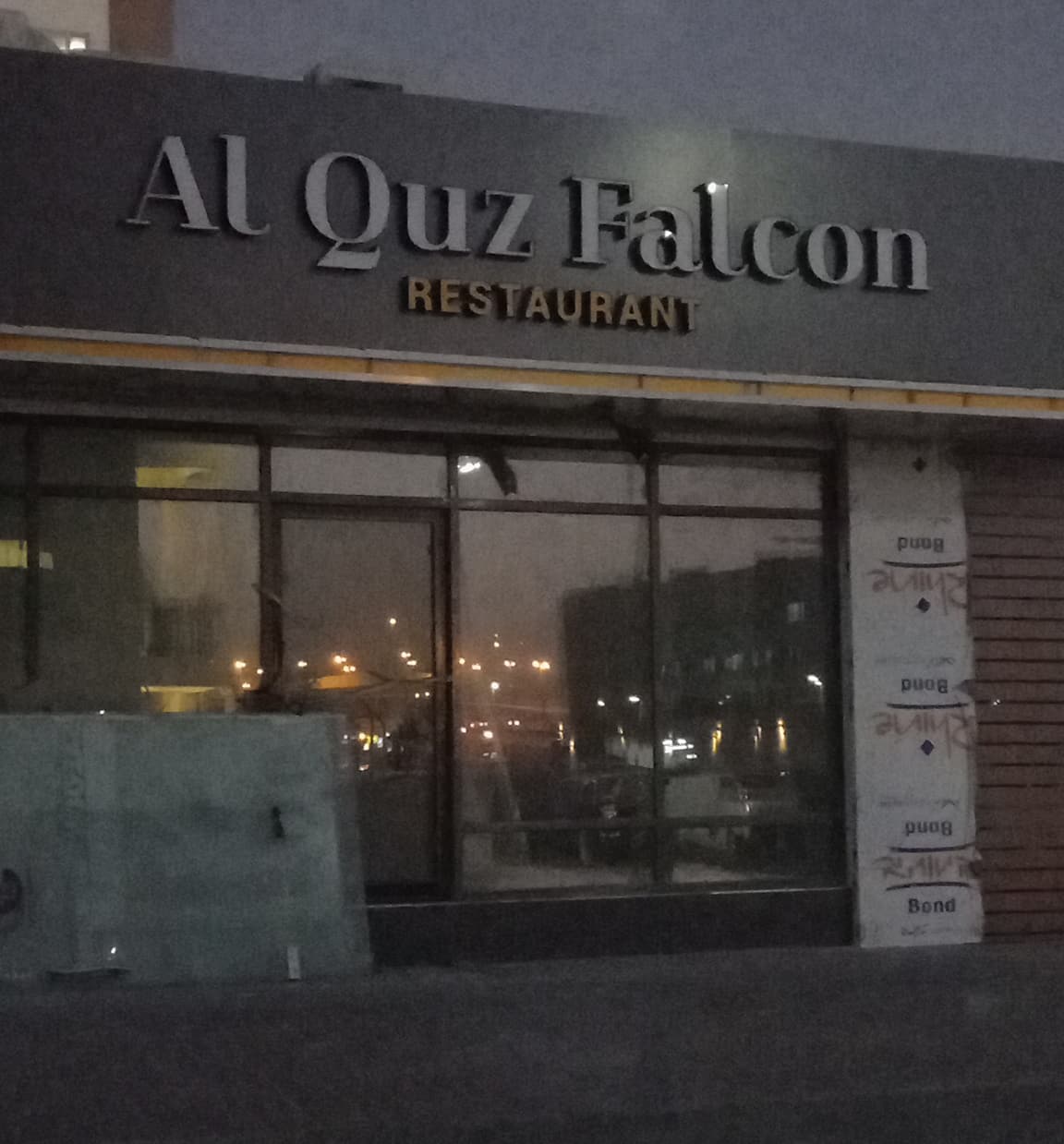 Al Quz Falcon Restaurant, Al Quoz, Dubai Zomato
