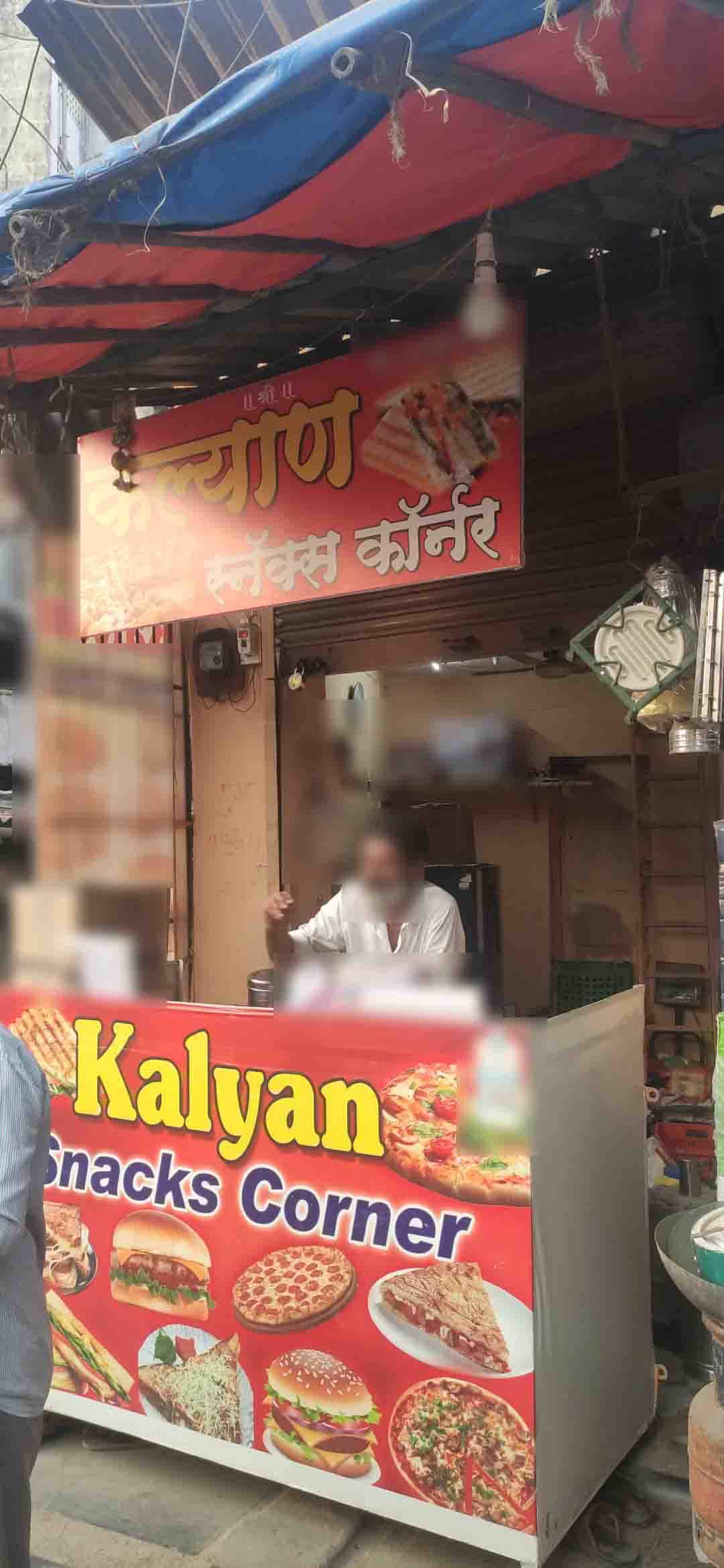Kalyan Snacks Corner, Kalyan, Thane Zomato