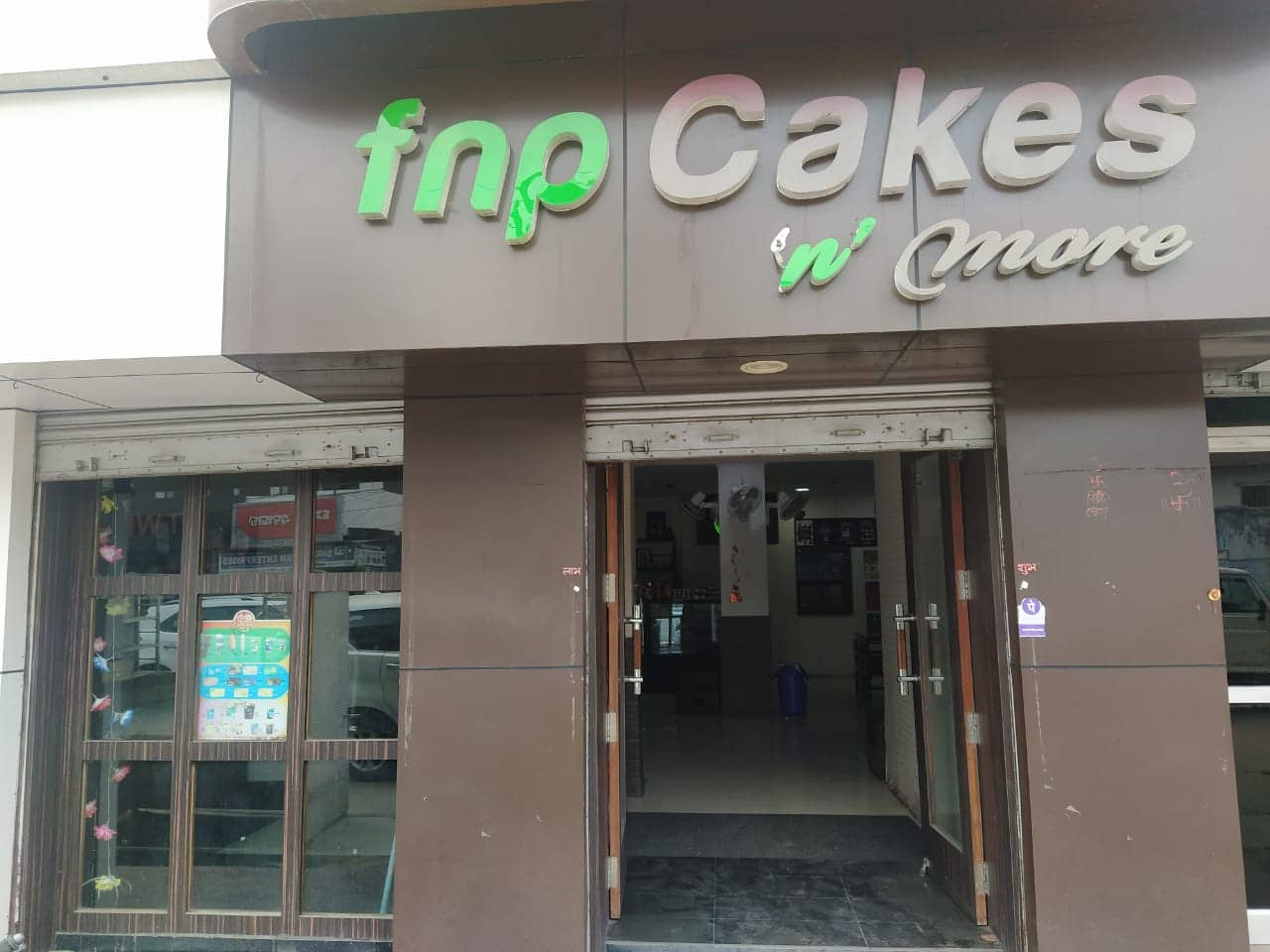 FNP Cakes n' More in Rakabganj,Agra - Order Food Online - Best Bakeries in  Agra - Justdial