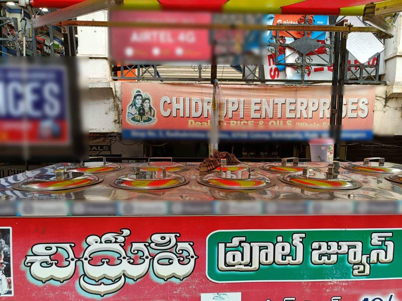 Chidrupi Fruit Juice, Kukatpally, Hyderabad Zomato