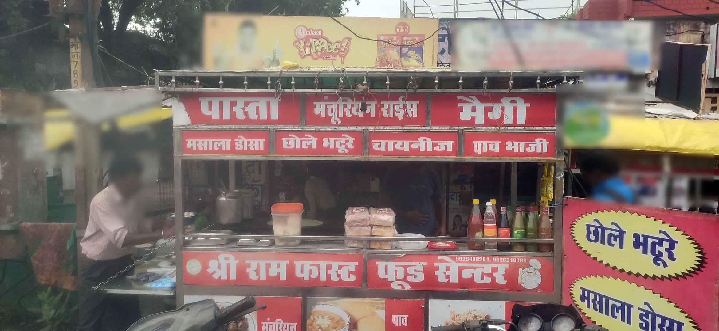 Shri Ram Fast Food, Ghamapur, Jabalpur Zomato