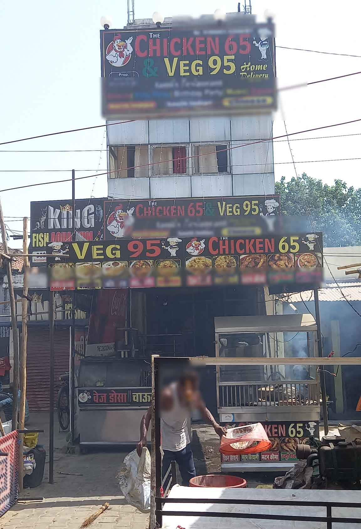 The Chicken 65 & Veg 95 Family Restaurant, Lal Bangla, Kanpur Zomato