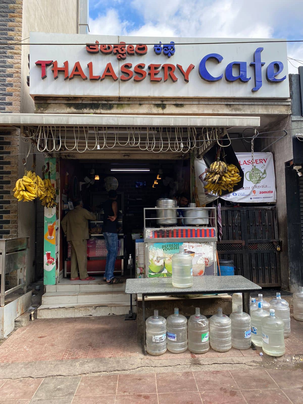 Thalassery Cafe, Kammanahalli, Bangalore Zomato