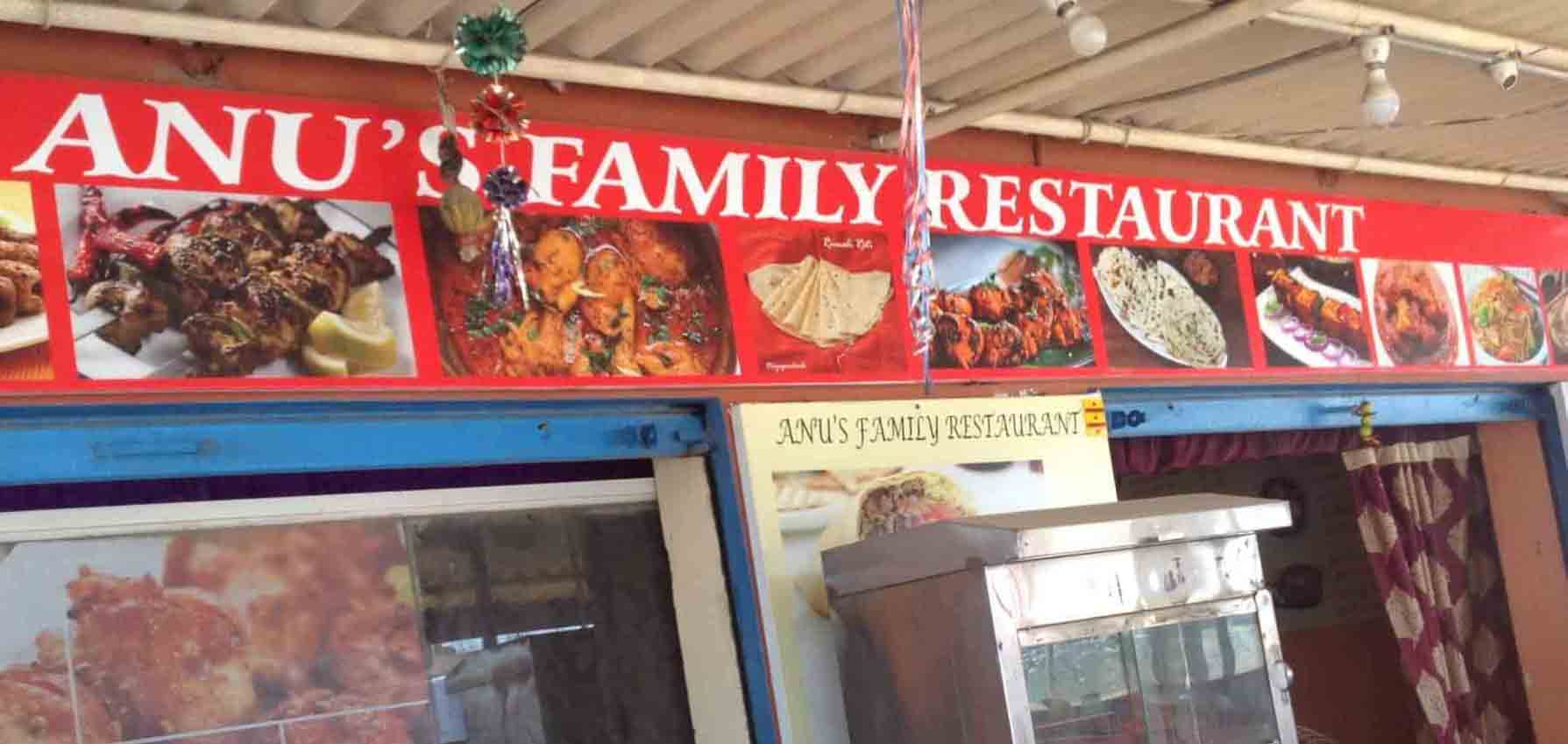 Anu's Restaurant, Boduppal, Hyderabad Zomato